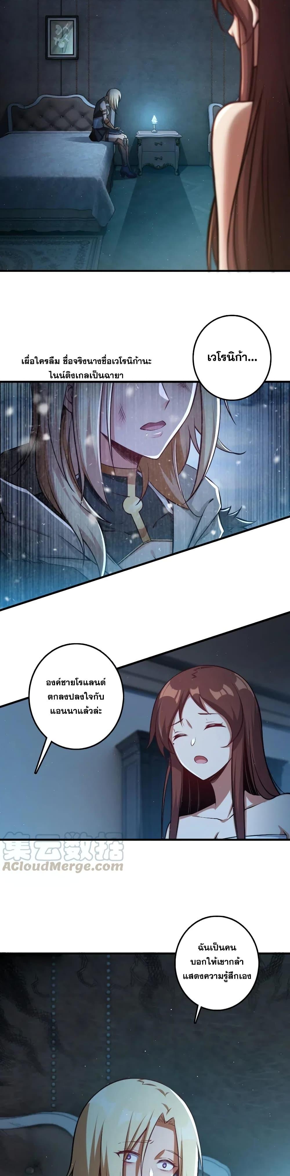 Manga-lc-com อ่านมังงะ อ่านการ์ตูน ออนไลน์ ฟรี Release That Witch ตอนที่ 1 2 3 4 5 6 7 8 9 10 11 12 13 14 ฟรี ไม่มีโฆษณา Manga-lc - อ่าน มังงะ อ่าน การ์ตูน ออนไลน์ อ่านมังงะ ฟรี