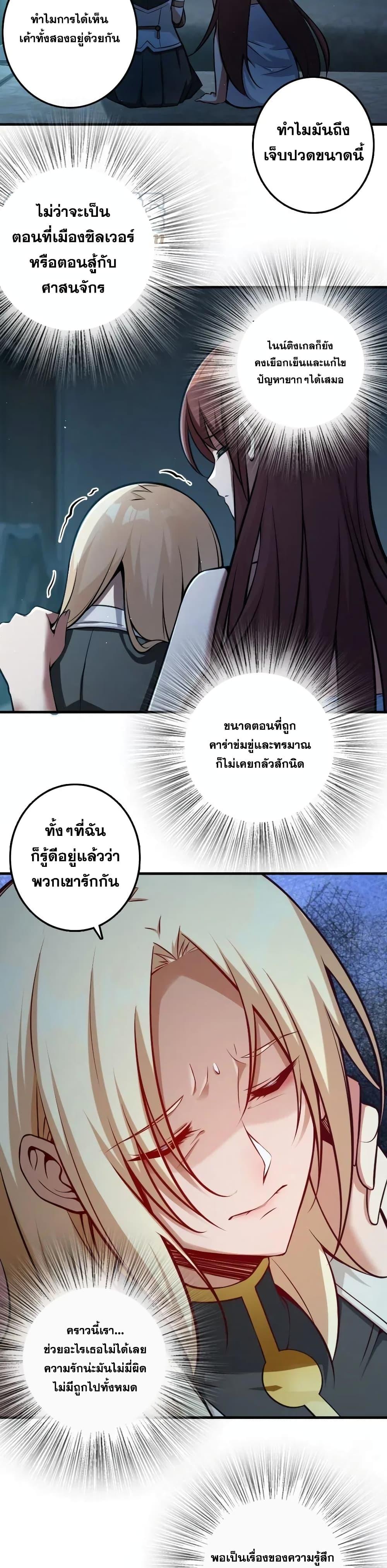 Manga-lc-com อ่านมังงะ อ่านการ์ตูน ออนไลน์ ฟรี Release That Witch ตอนที่ 1 2 3 4 5 6 7 8 9 10 11 12 13 14 ฟรี ไม่มีโฆษณา Manga-lc - อ่าน มังงะ อ่าน การ์ตูน ออนไลน์ อ่านมังงะ ฟรี