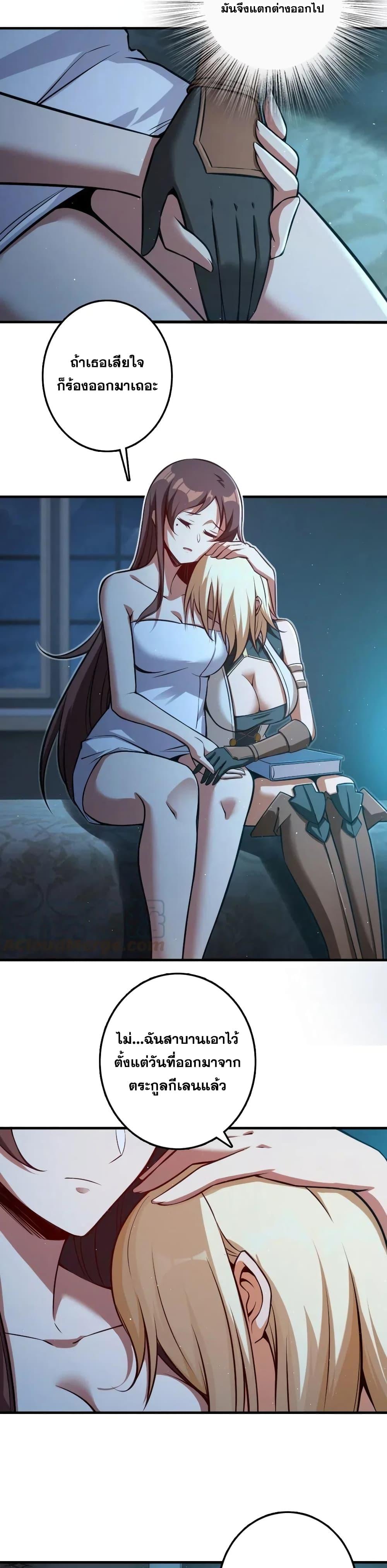 Manga-lc-com อ่านมังงะ อ่านการ์ตูน ออนไลน์ ฟรี Release That Witch ตอนที่ 1 2 3 4 5 6 7 8 9 10 11 12 13 14 ฟรี ไม่มีโฆษณา Manga-lc - อ่าน มังงะ อ่าน การ์ตูน ออนไลน์ อ่านมังงะ ฟรี