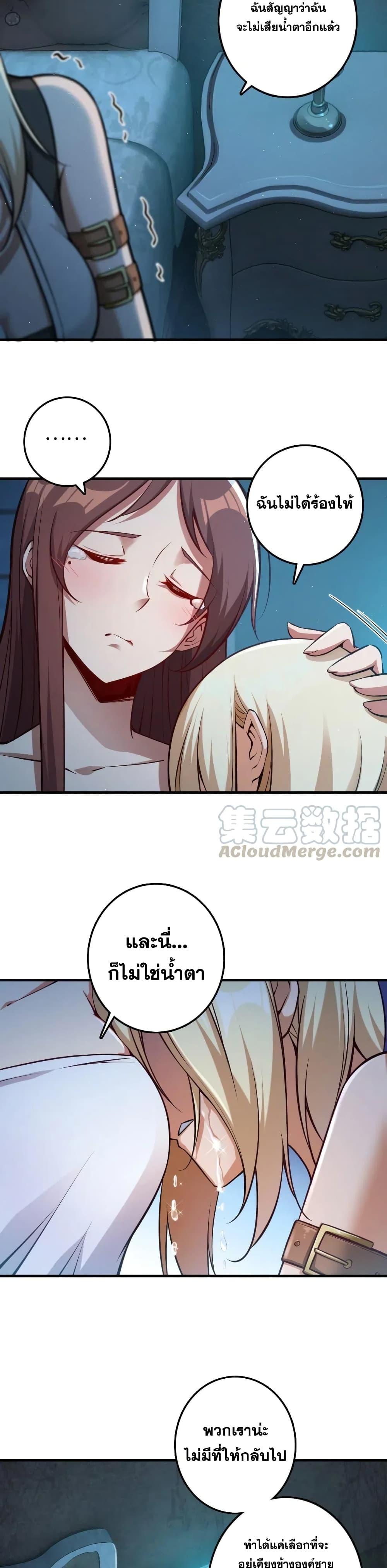 Manga-lc-com อ่านมังงะ อ่านการ์ตูน ออนไลน์ ฟรี Release That Witch ตอนที่ 1 2 3 4 5 6 7 8 9 10 11 12 13 14 ฟรี ไม่มีโฆษณา Manga-lc - อ่าน มังงะ อ่าน การ์ตูน ออนไลน์ อ่านมังงะ ฟรี