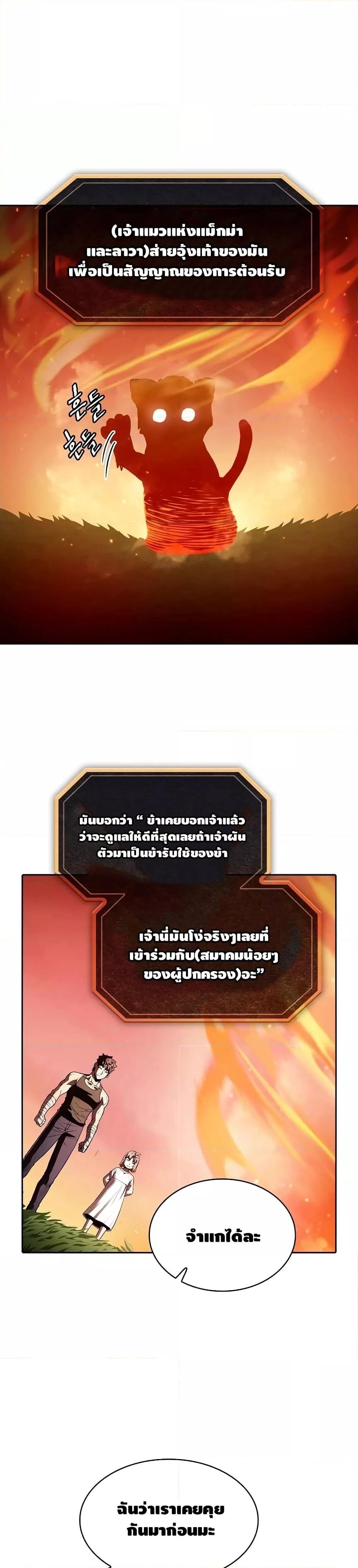 Manga-lc-com อ่านมังงะ อ่านการ์ตูน ออนไลน์ ฟรี TheConstellati ตอนที่ 1 2 3 4 5 6 7 8 9 10 11 12 13 14 ฟรี ไม่มีโฆษณา Manga-lc - อ่าน มังงะ อ่าน การ์ตูน ออนไลน์ อ่านมังงะ ฟรี