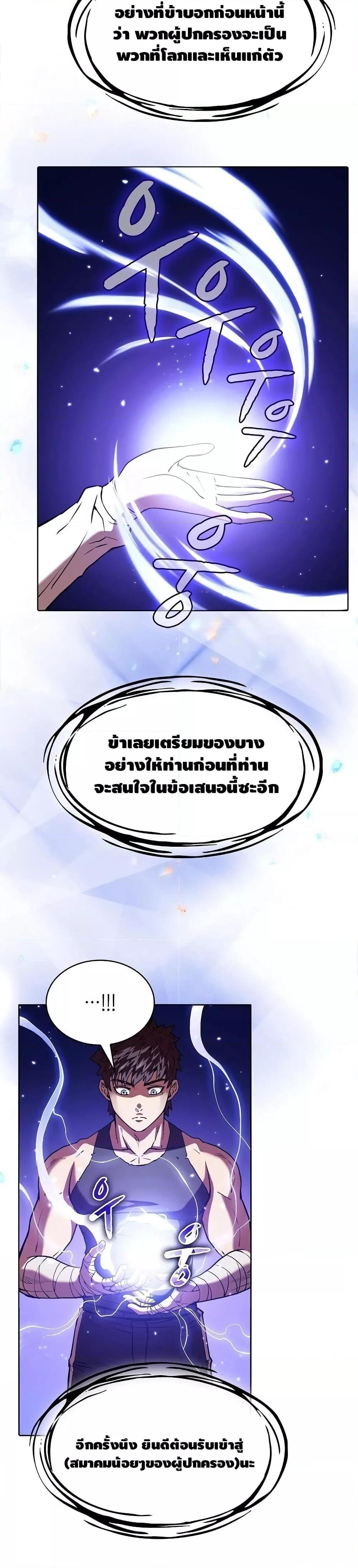 Manga-lc-com อ่านมังงะ อ่านการ์ตูน ออนไลน์ ฟรี TheConstellati ตอนที่ 1 2 3 4 5 6 7 8 9 10 11 12 13 14 ฟรี ไม่มีโฆษณา Manga-lc - อ่าน มังงะ อ่าน การ์ตูน ออนไลน์ อ่านมังงะ ฟรี