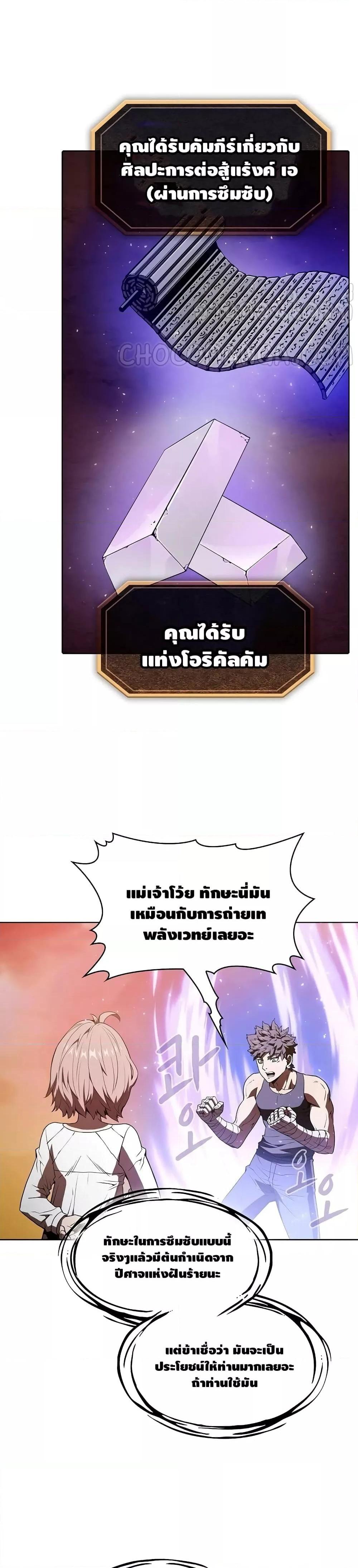 Manga-lc-com อ่านมังงะ อ่านการ์ตูน ออนไลน์ ฟรี TheConstellati ตอนที่ 1 2 3 4 5 6 7 8 9 10 11 12 13 14 ฟรี ไม่มีโฆษณา Manga-lc - อ่าน มังงะ อ่าน การ์ตูน ออนไลน์ อ่านมังงะ ฟรี