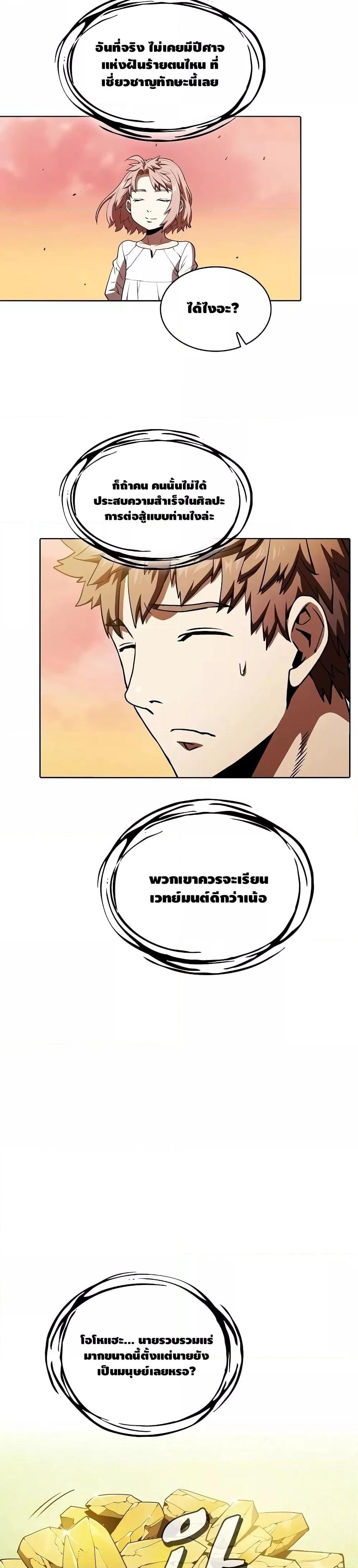 Manga-lc-com อ่านมังงะ อ่านการ์ตูน ออนไลน์ ฟรี TheConstellati ตอนที่ 1 2 3 4 5 6 7 8 9 10 11 12 13 14 ฟรี ไม่มีโฆษณา Manga-lc - อ่าน มังงะ อ่าน การ์ตูน ออนไลน์ อ่านมังงะ ฟรี