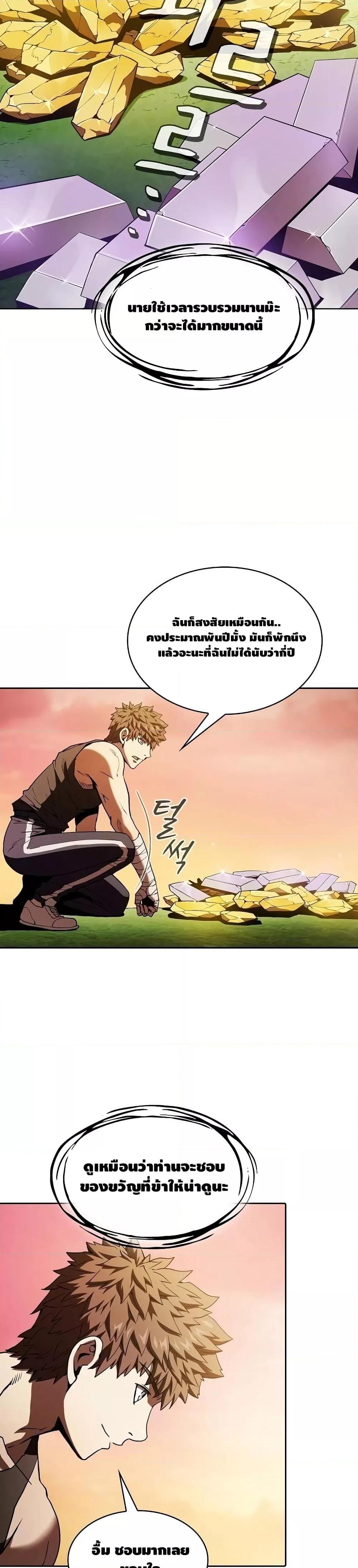 Manga-lc-com อ่านมังงะ อ่านการ์ตูน ออนไลน์ ฟรี TheConstellati ตอนที่ 1 2 3 4 5 6 7 8 9 10 11 12 13 14 ฟรี ไม่มีโฆษณา Manga-lc - อ่าน มังงะ อ่าน การ์ตูน ออนไลน์ อ่านมังงะ ฟรี