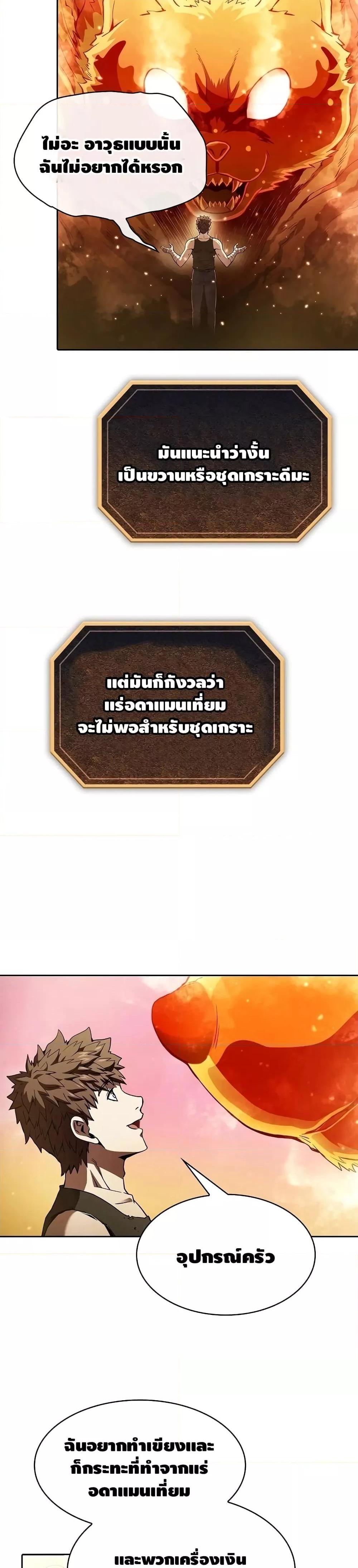 Manga-lc-com อ่านมังงะ อ่านการ์ตูน ออนไลน์ ฟรี TheConstellati ตอนที่ 1 2 3 4 5 6 7 8 9 10 11 12 13 14 ฟรี ไม่มีโฆษณา Manga-lc - อ่าน มังงะ อ่าน การ์ตูน ออนไลน์ อ่านมังงะ ฟรี