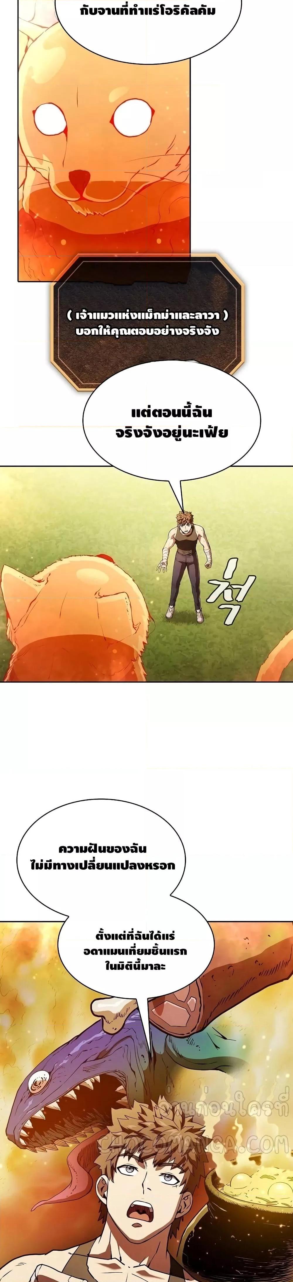 Manga-lc-com อ่านมังงะ อ่านการ์ตูน ออนไลน์ ฟรี TheConstellati ตอนที่ 1 2 3 4 5 6 7 8 9 10 11 12 13 14 ฟรี ไม่มีโฆษณา Manga-lc - อ่าน มังงะ อ่าน การ์ตูน ออนไลน์ อ่านมังงะ ฟรี