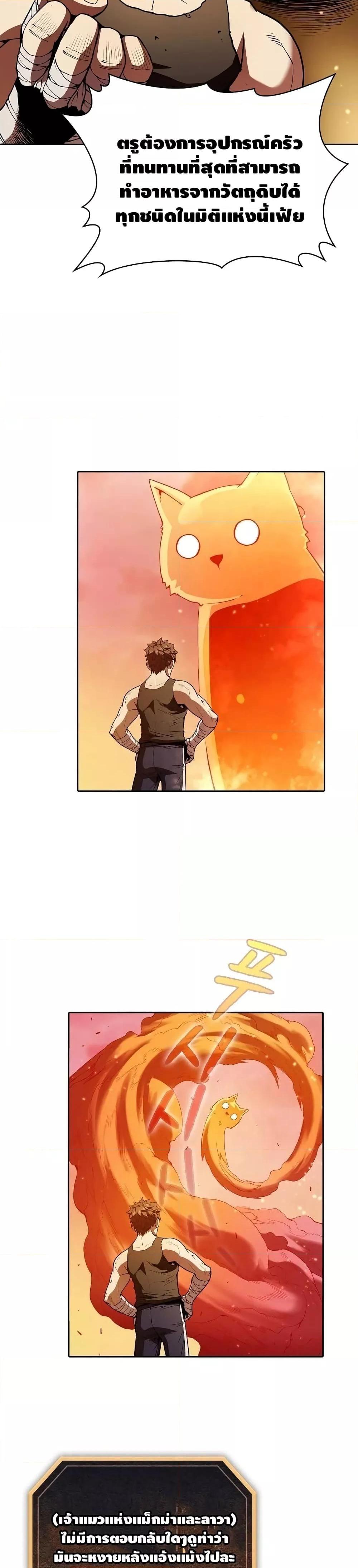 Manga-lc-com อ่านมังงะ อ่านการ์ตูน ออนไลน์ ฟรี TheConstellati ตอนที่ 1 2 3 4 5 6 7 8 9 10 11 12 13 14 ฟรี ไม่มีโฆษณา Manga-lc - อ่าน มังงะ อ่าน การ์ตูน ออนไลน์ อ่านมังงะ ฟรี