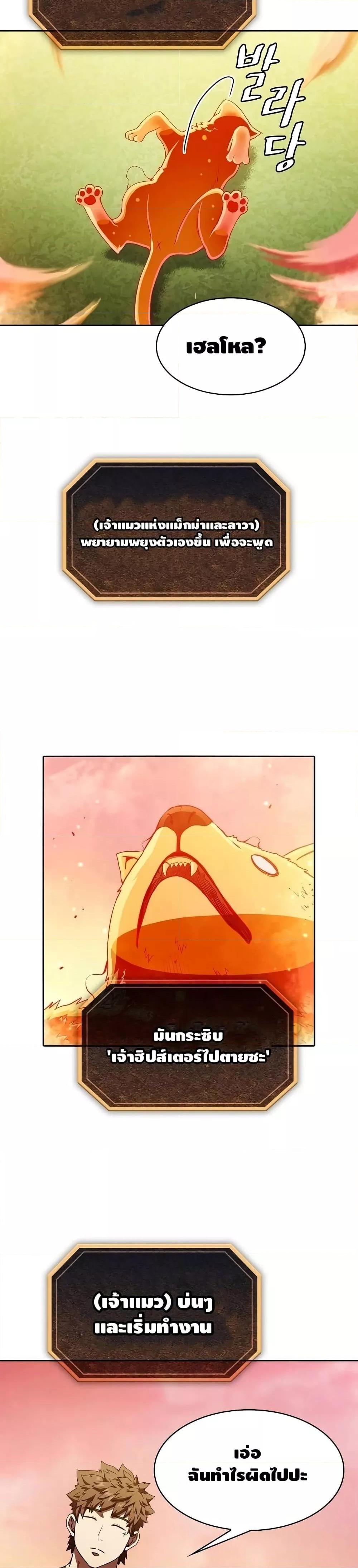 Manga-lc-com อ่านมังงะ อ่านการ์ตูน ออนไลน์ ฟรี TheConstellati ตอนที่ 1 2 3 4 5 6 7 8 9 10 11 12 13 14 ฟรี ไม่มีโฆษณา Manga-lc - อ่าน มังงะ อ่าน การ์ตูน ออนไลน์ อ่านมังงะ ฟรี