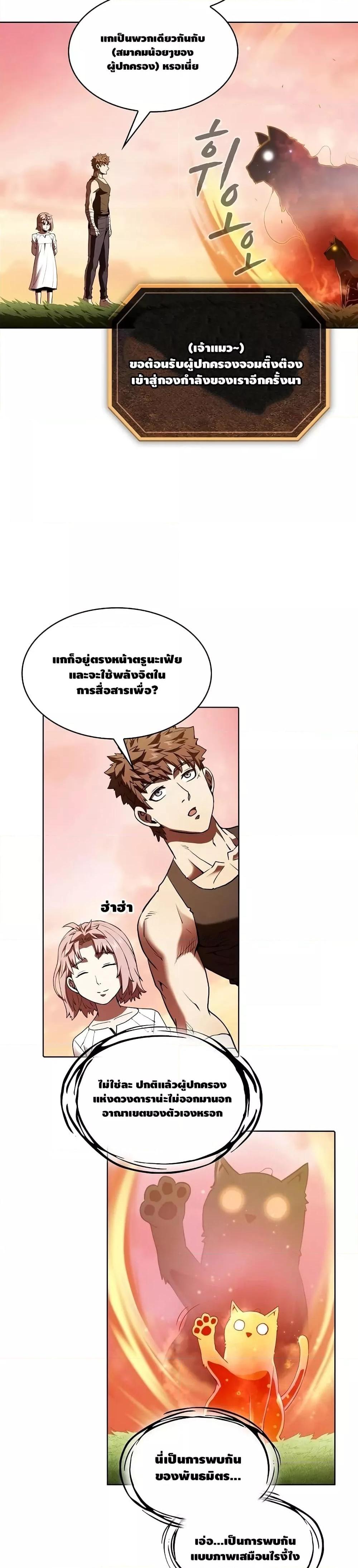 Manga-lc-com อ่านมังงะ อ่านการ์ตูน ออนไลน์ ฟรี TheConstellati ตอนที่ 1 2 3 4 5 6 7 8 9 10 11 12 13 14 ฟรี ไม่มีโฆษณา Manga-lc - อ่าน มังงะ อ่าน การ์ตูน ออนไลน์ อ่านมังงะ ฟรี