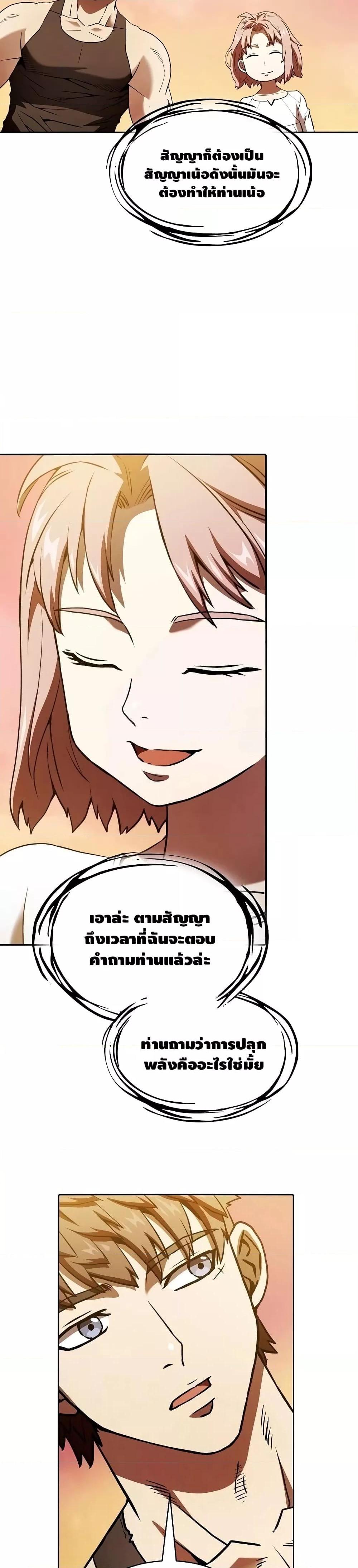 Manga-lc-com อ่านมังงะ อ่านการ์ตูน ออนไลน์ ฟรี TheConstellati ตอนที่ 1 2 3 4 5 6 7 8 9 10 11 12 13 14 ฟรี ไม่มีโฆษณา Manga-lc - อ่าน มังงะ อ่าน การ์ตูน ออนไลน์ อ่านมังงะ ฟรี