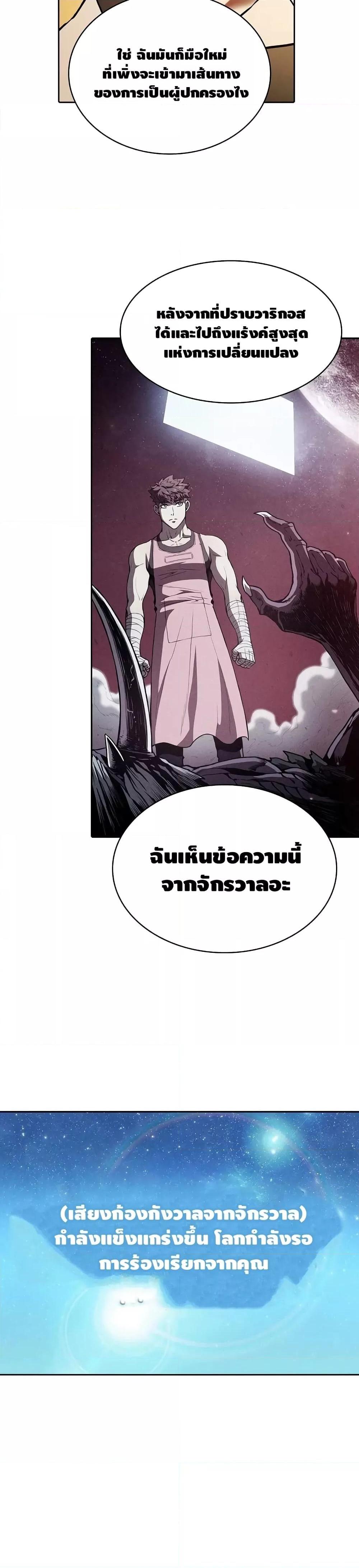 Manga-lc-com อ่านมังงะ อ่านการ์ตูน ออนไลน์ ฟรี TheConstellati ตอนที่ 1 2 3 4 5 6 7 8 9 10 11 12 13 14 ฟรี ไม่มีโฆษณา Manga-lc - อ่าน มังงะ อ่าน การ์ตูน ออนไลน์ อ่านมังงะ ฟรี