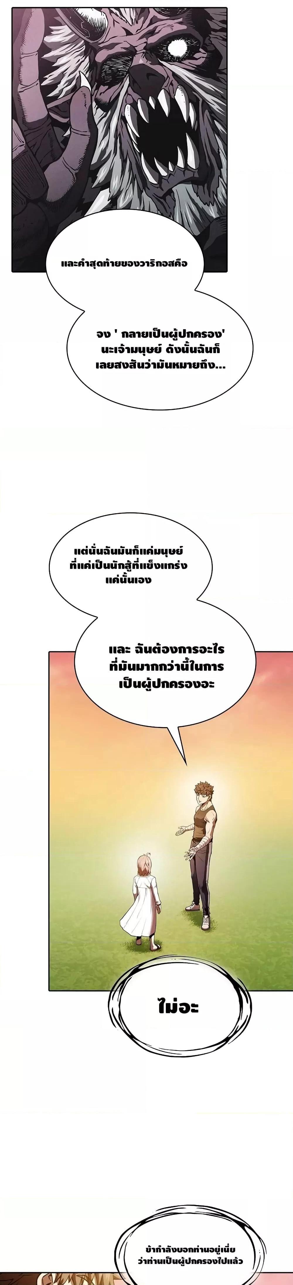 Manga-lc-com อ่านมังงะ อ่านการ์ตูน ออนไลน์ ฟรี TheConstellati ตอนที่ 1 2 3 4 5 6 7 8 9 10 11 12 13 14 ฟรี ไม่มีโฆษณา Manga-lc - อ่าน มังงะ อ่าน การ์ตูน ออนไลน์ อ่านมังงะ ฟรี