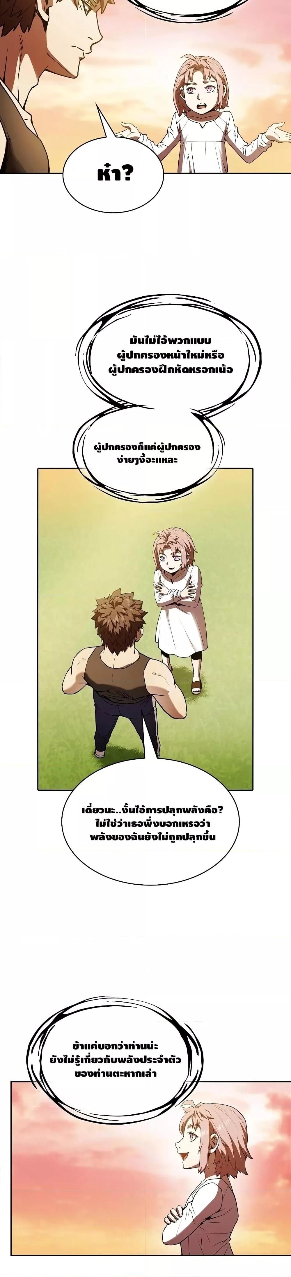 Manga-lc-com อ่านมังงะ อ่านการ์ตูน ออนไลน์ ฟรี TheConstellati ตอนที่ 1 2 3 4 5 6 7 8 9 10 11 12 13 14 ฟรี ไม่มีโฆษณา Manga-lc - อ่าน มังงะ อ่าน การ์ตูน ออนไลน์ อ่านมังงะ ฟรี