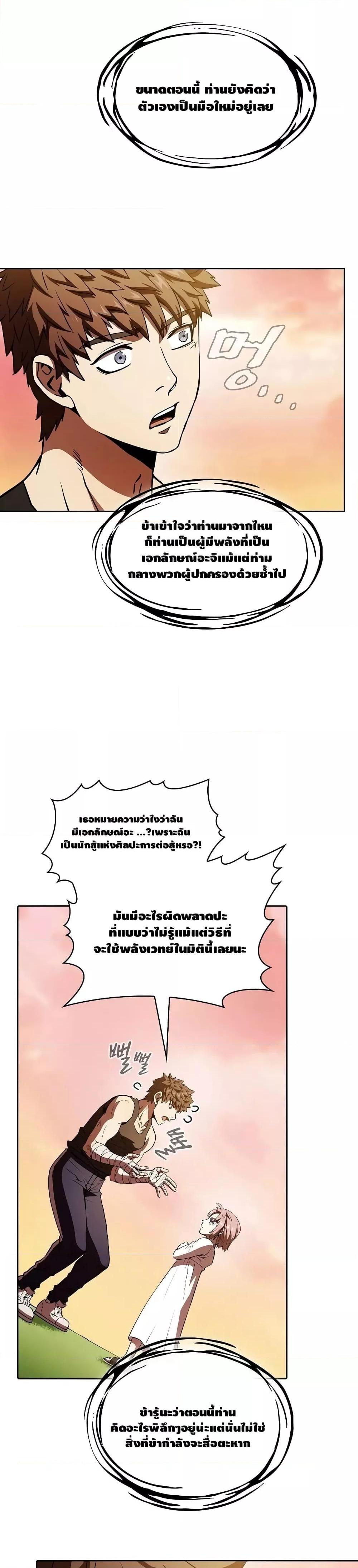 Manga-lc-com อ่านมังงะ อ่านการ์ตูน ออนไลน์ ฟรี TheConstellati ตอนที่ 1 2 3 4 5 6 7 8 9 10 11 12 13 14 ฟรี ไม่มีโฆษณา Manga-lc - อ่าน มังงะ อ่าน การ์ตูน ออนไลน์ อ่านมังงะ ฟรี