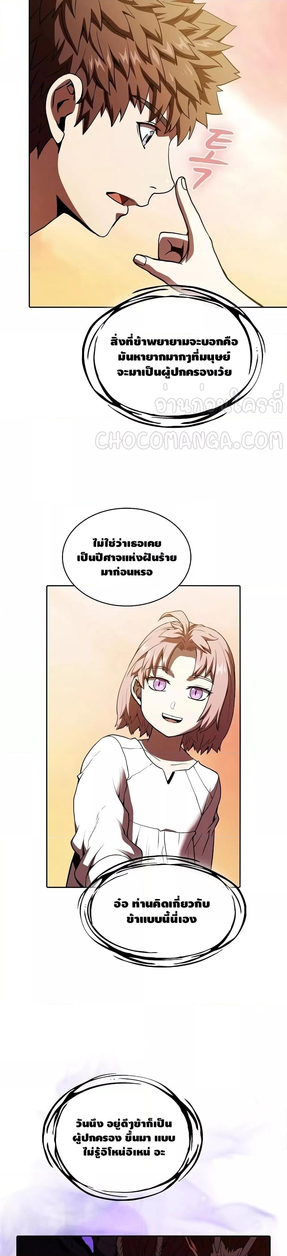 Manga-lc-com อ่านมังงะ อ่านการ์ตูน ออนไลน์ ฟรี TheConstellati ตอนที่ 1 2 3 4 5 6 7 8 9 10 11 12 13 14 ฟรี ไม่มีโฆษณา Manga-lc - อ่าน มังงะ อ่าน การ์ตูน ออนไลน์ อ่านมังงะ ฟรี