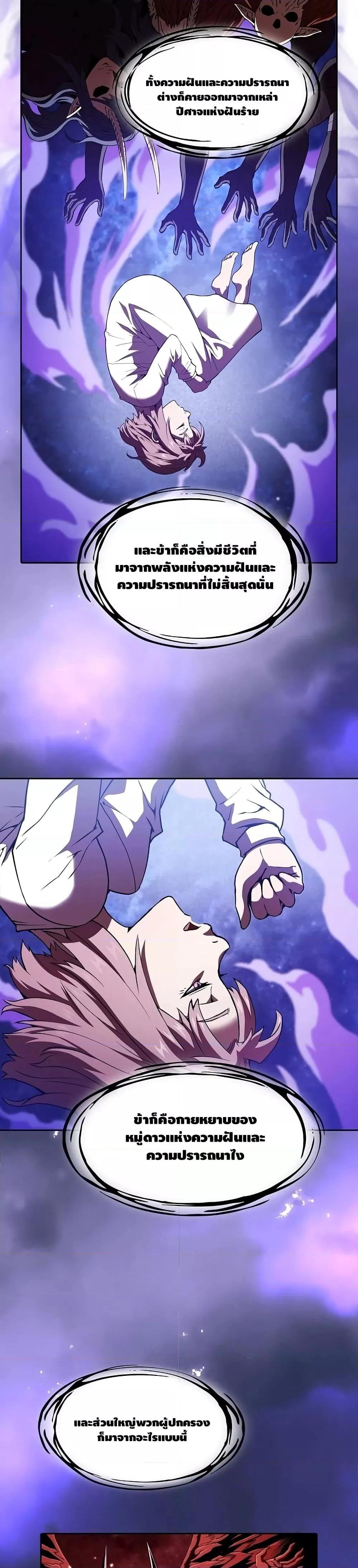 Manga-lc-com อ่านมังงะ อ่านการ์ตูน ออนไลน์ ฟรี TheConstellati ตอนที่ 1 2 3 4 5 6 7 8 9 10 11 12 13 14 ฟรี ไม่มีโฆษณา Manga-lc - อ่าน มังงะ อ่าน การ์ตูน ออนไลน์ อ่านมังงะ ฟรี