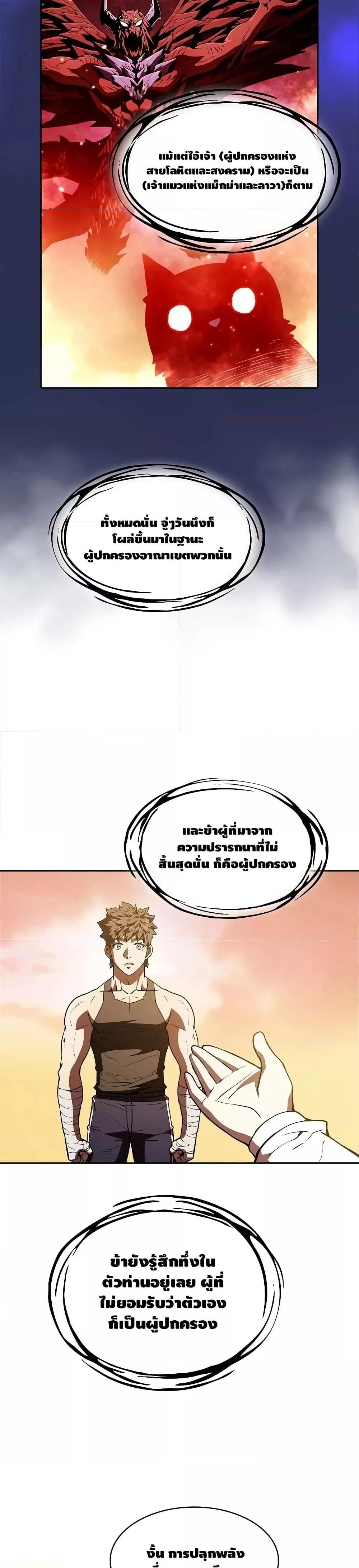 Manga-lc-com อ่านมังงะ อ่านการ์ตูน ออนไลน์ ฟรี TheConstellati ตอนที่ 1 2 3 4 5 6 7 8 9 10 11 12 13 14 ฟรี ไม่มีโฆษณา Manga-lc - อ่าน มังงะ อ่าน การ์ตูน ออนไลน์ อ่านมังงะ ฟรี