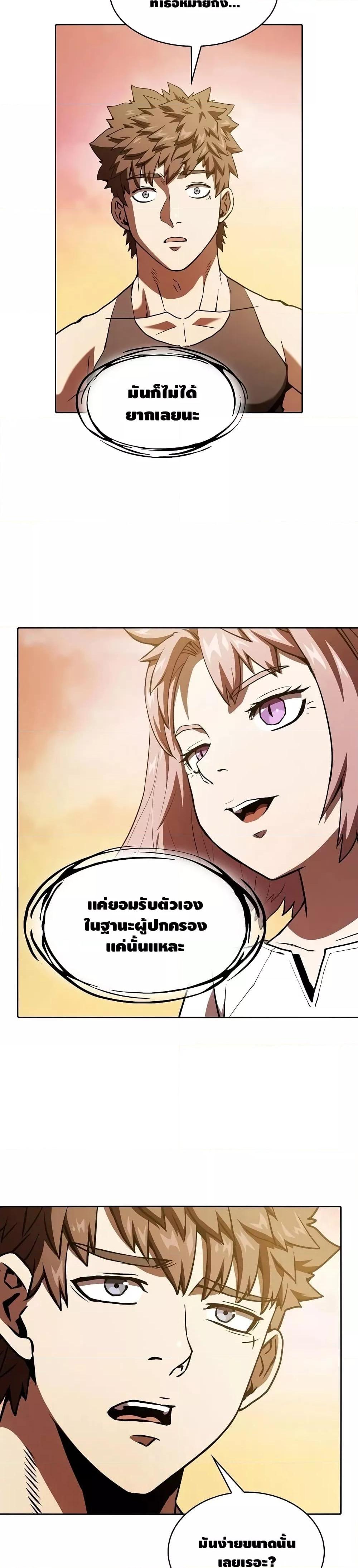 Manga-lc-com อ่านมังงะ อ่านการ์ตูน ออนไลน์ ฟรี TheConstellati ตอนที่ 1 2 3 4 5 6 7 8 9 10 11 12 13 14 ฟรี ไม่มีโฆษณา Manga-lc - อ่าน มังงะ อ่าน การ์ตูน ออนไลน์ อ่านมังงะ ฟรี