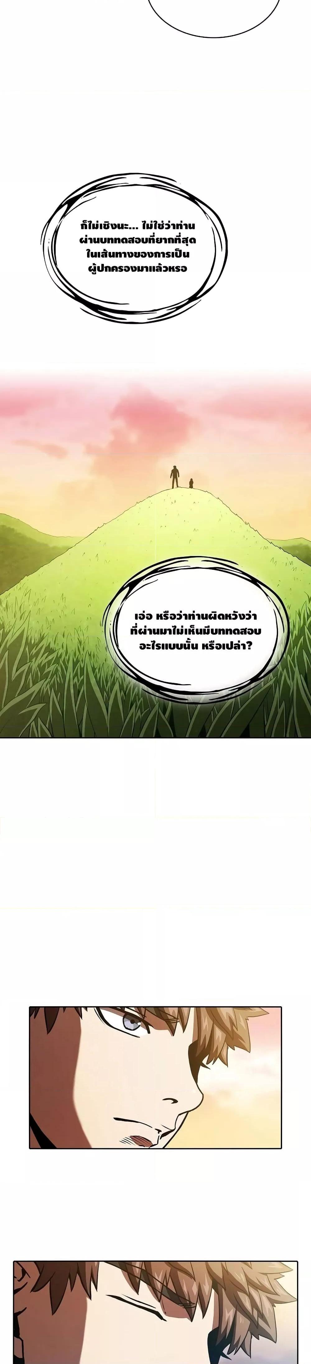 Manga-lc-com อ่านมังงะ อ่านการ์ตูน ออนไลน์ ฟรี TheConstellati ตอนที่ 1 2 3 4 5 6 7 8 9 10 11 12 13 14 ฟรี ไม่มีโฆษณา Manga-lc - อ่าน มังงะ อ่าน การ์ตูน ออนไลน์ อ่านมังงะ ฟรี