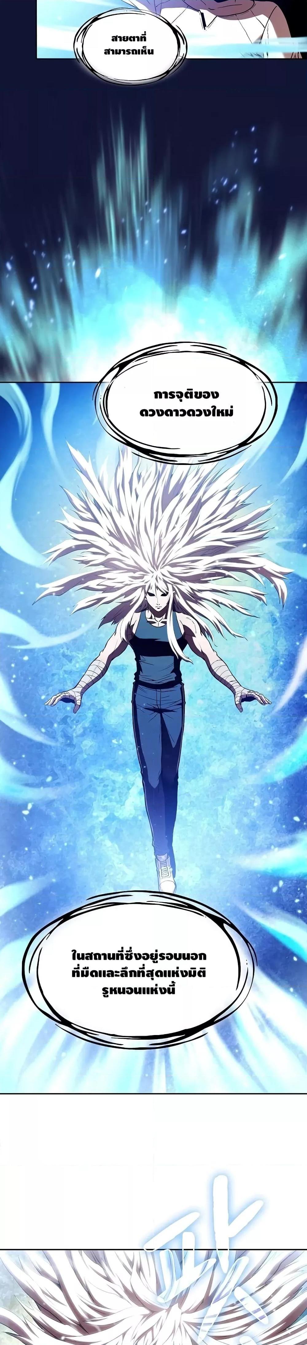 Manga-lc-com อ่านมังงะ อ่านการ์ตูน ออนไลน์ ฟรี TheConstellati ตอนที่ 1 2 3 4 5 6 7 8 9 10 11 12 13 14 ฟรี ไม่มีโฆษณา Manga-lc - อ่าน มังงะ อ่าน การ์ตูน ออนไลน์ อ่านมังงะ ฟรี