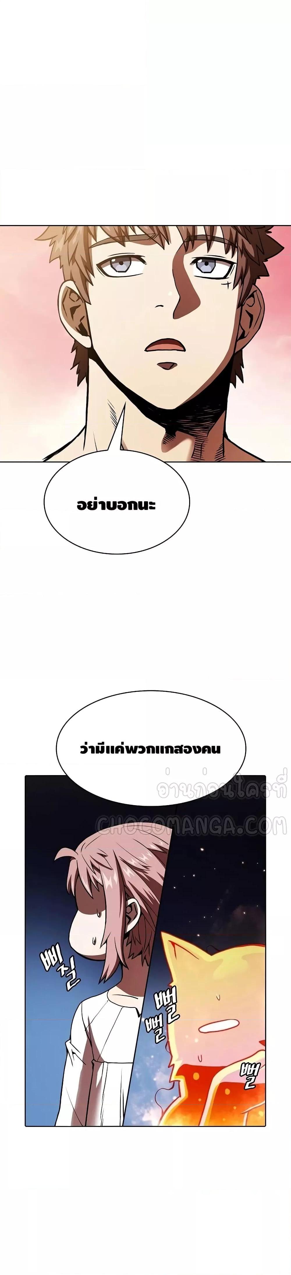 Manga-lc-com อ่านมังงะ อ่านการ์ตูน ออนไลน์ ฟรี TheConstellati ตอนที่ 1 2 3 4 5 6 7 8 9 10 11 12 13 14 ฟรี ไม่มีโฆษณา Manga-lc - อ่าน มังงะ อ่าน การ์ตูน ออนไลน์ อ่านมังงะ ฟรี