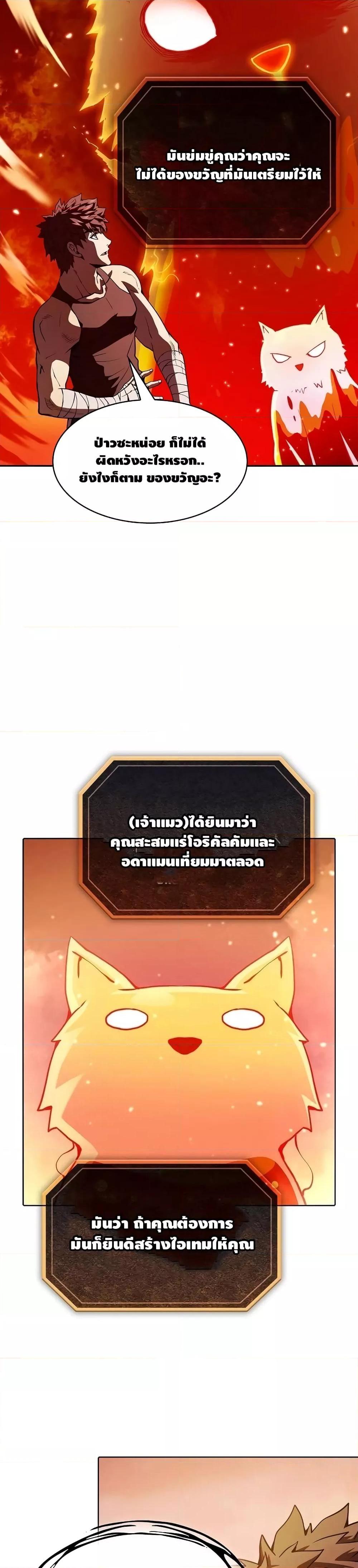 Manga-lc-com อ่านมังงะ อ่านการ์ตูน ออนไลน์ ฟรี TheConstellati ตอนที่ 1 2 3 4 5 6 7 8 9 10 11 12 13 14 ฟรี ไม่มีโฆษณา Manga-lc - อ่าน มังงะ อ่าน การ์ตูน ออนไลน์ อ่านมังงะ ฟรี