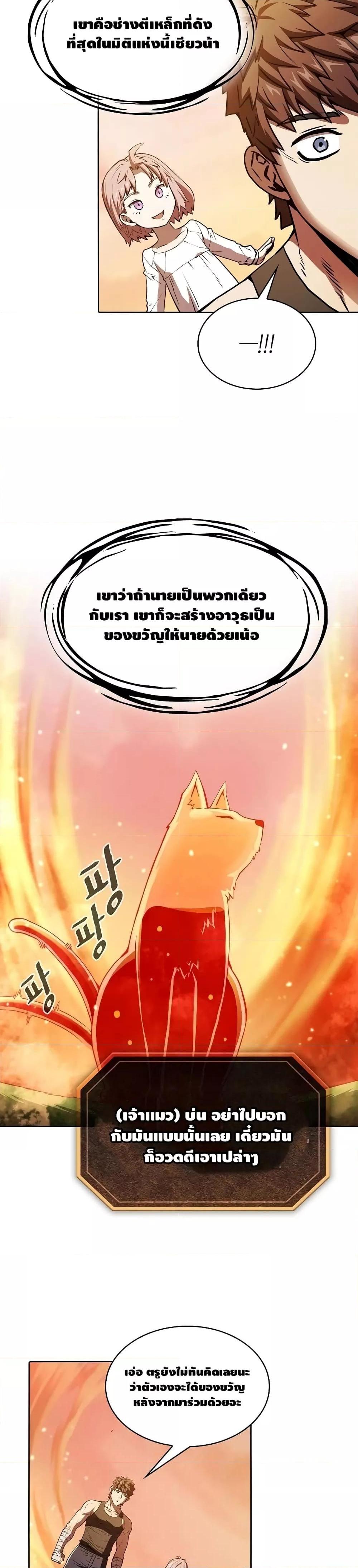 Manga-lc-com อ่านมังงะ อ่านการ์ตูน ออนไลน์ ฟรี TheConstellati ตอนที่ 1 2 3 4 5 6 7 8 9 10 11 12 13 14 ฟรี ไม่มีโฆษณา Manga-lc - อ่าน มังงะ อ่าน การ์ตูน ออนไลน์ อ่านมังงะ ฟรี