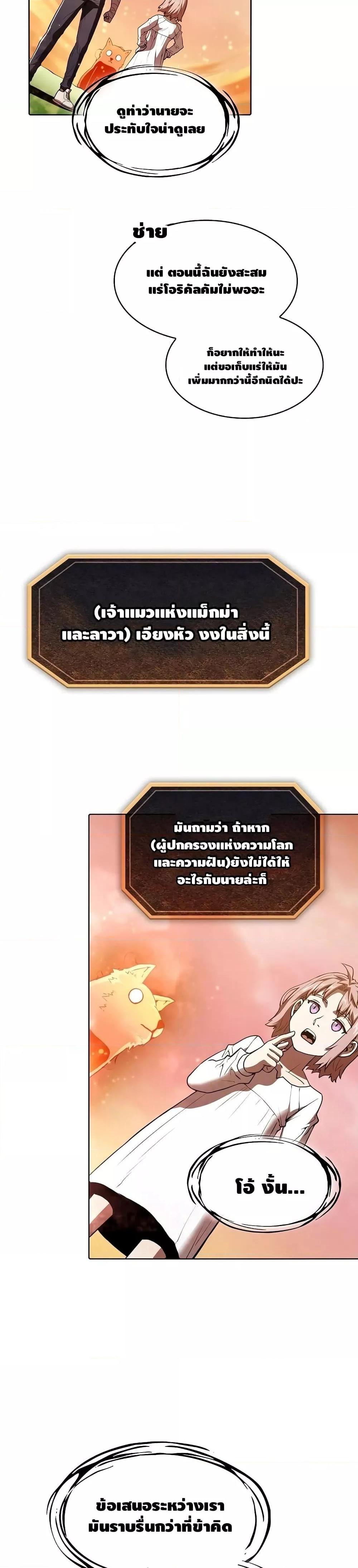 Manga-lc-com อ่านมังงะ อ่านการ์ตูน ออนไลน์ ฟรี TheConstellati ตอนที่ 1 2 3 4 5 6 7 8 9 10 11 12 13 14 ฟรี ไม่มีโฆษณา Manga-lc - อ่าน มังงะ อ่าน การ์ตูน ออนไลน์ อ่านมังงะ ฟรี