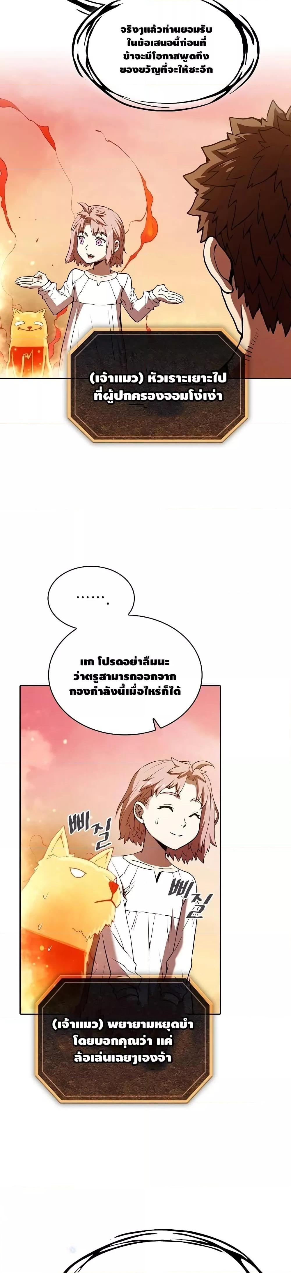 Manga-lc-com อ่านมังงะ อ่านการ์ตูน ออนไลน์ ฟรี TheConstellati ตอนที่ 1 2 3 4 5 6 7 8 9 10 11 12 13 14 ฟรี ไม่มีโฆษณา Manga-lc - อ่าน มังงะ อ่าน การ์ตูน ออนไลน์ อ่านมังงะ ฟรี