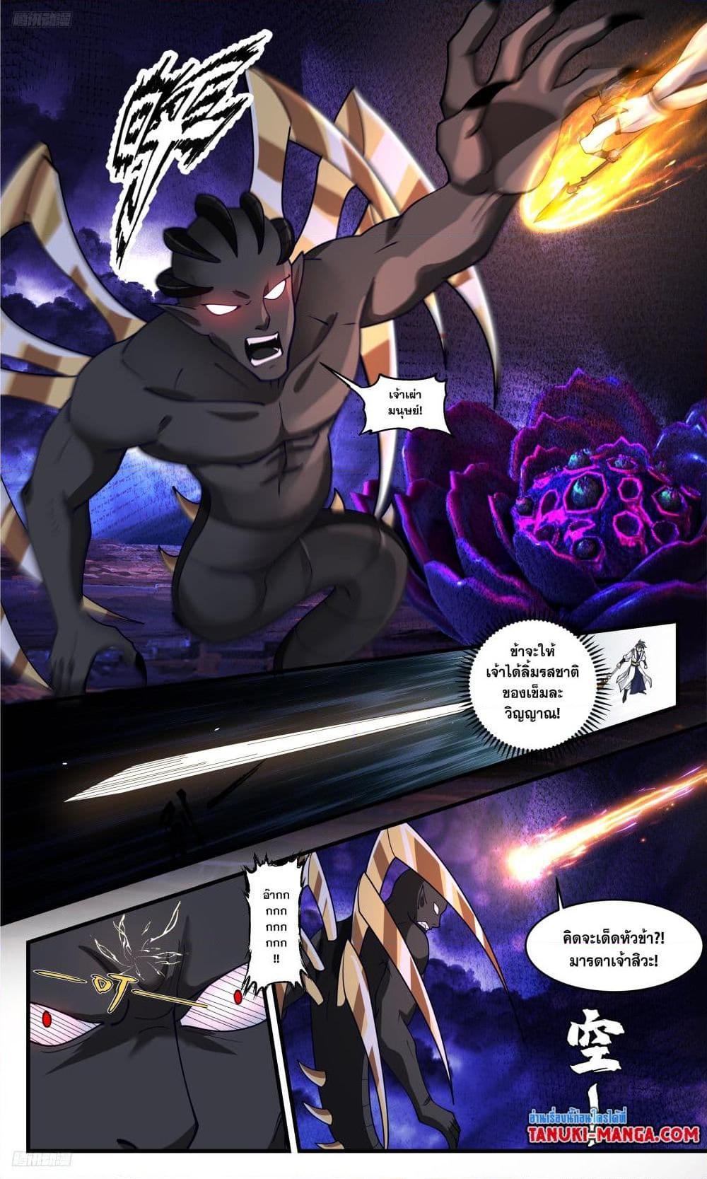 Manga-lc-com อ่านมังงะ อ่านการ์ตูน ออนไลน์ ฟรี Martial Peak ตอนที่ 1 2 3 4 5 6 7 8 9 10 11 12 13 14 ฟรี ไม่มีโฆษณา Manga-lc - อ่าน มังงะ อ่าน การ์ตูน ออนไลน์ อ่านมังงะ ฟรี