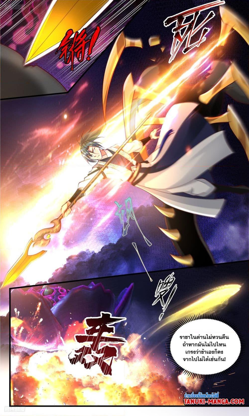 Manga-lc-com อ่านมังงะ อ่านการ์ตูน ออนไลน์ ฟรี Martial Peak ตอนที่ 1 2 3 4 5 6 7 8 9 10 11 12 13 14 ฟรี ไม่มีโฆษณา Manga-lc - อ่าน มังงะ อ่าน การ์ตูน ออนไลน์ อ่านมังงะ ฟรี