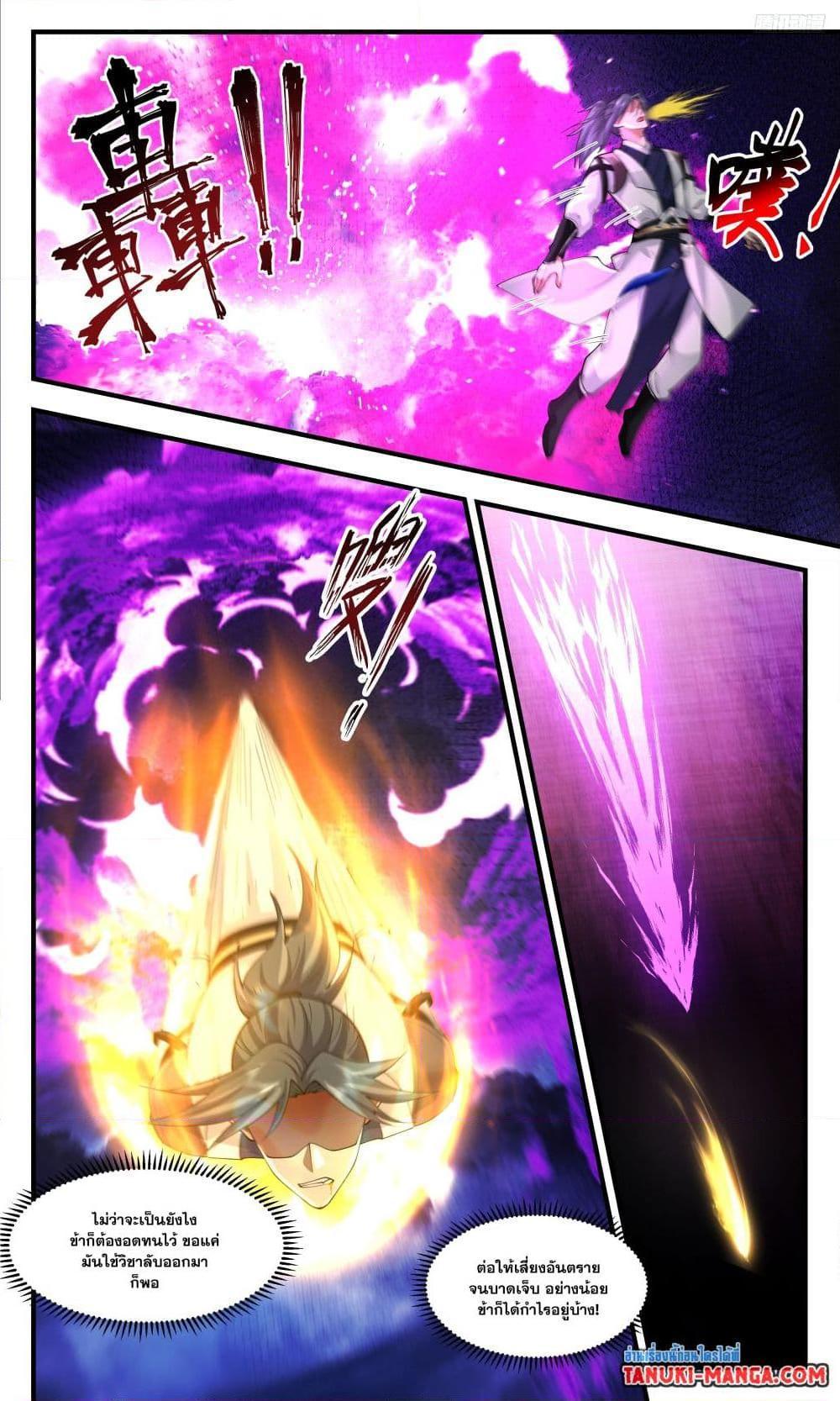 Manga-lc-com อ่านมังงะ อ่านการ์ตูน ออนไลน์ ฟรี Martial Peak ตอนที่ 1 2 3 4 5 6 7 8 9 10 11 12 13 14 ฟรี ไม่มีโฆษณา Manga-lc - อ่าน มังงะ อ่าน การ์ตูน ออนไลน์ อ่านมังงะ ฟรี