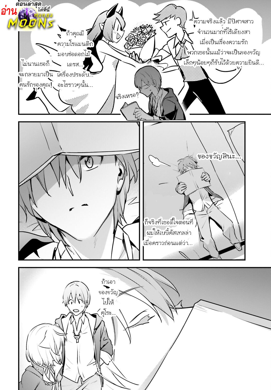 Manga-lc-com อ่านมังงะ อ่านการ์ตูน ออนไลน์ ฟรี I Was Caught up in a Hero Summoning, but That World Is at Peace ตอนที่ 1 2 3 4 5 6 7 8 9 10 11 12 13 14 ฟรี ไม่มีโฆษณา Manga-lc - อ่าน มังงะ อ่าน การ์ตูน ออนไลน์ อ่านมังงะ ฟรี