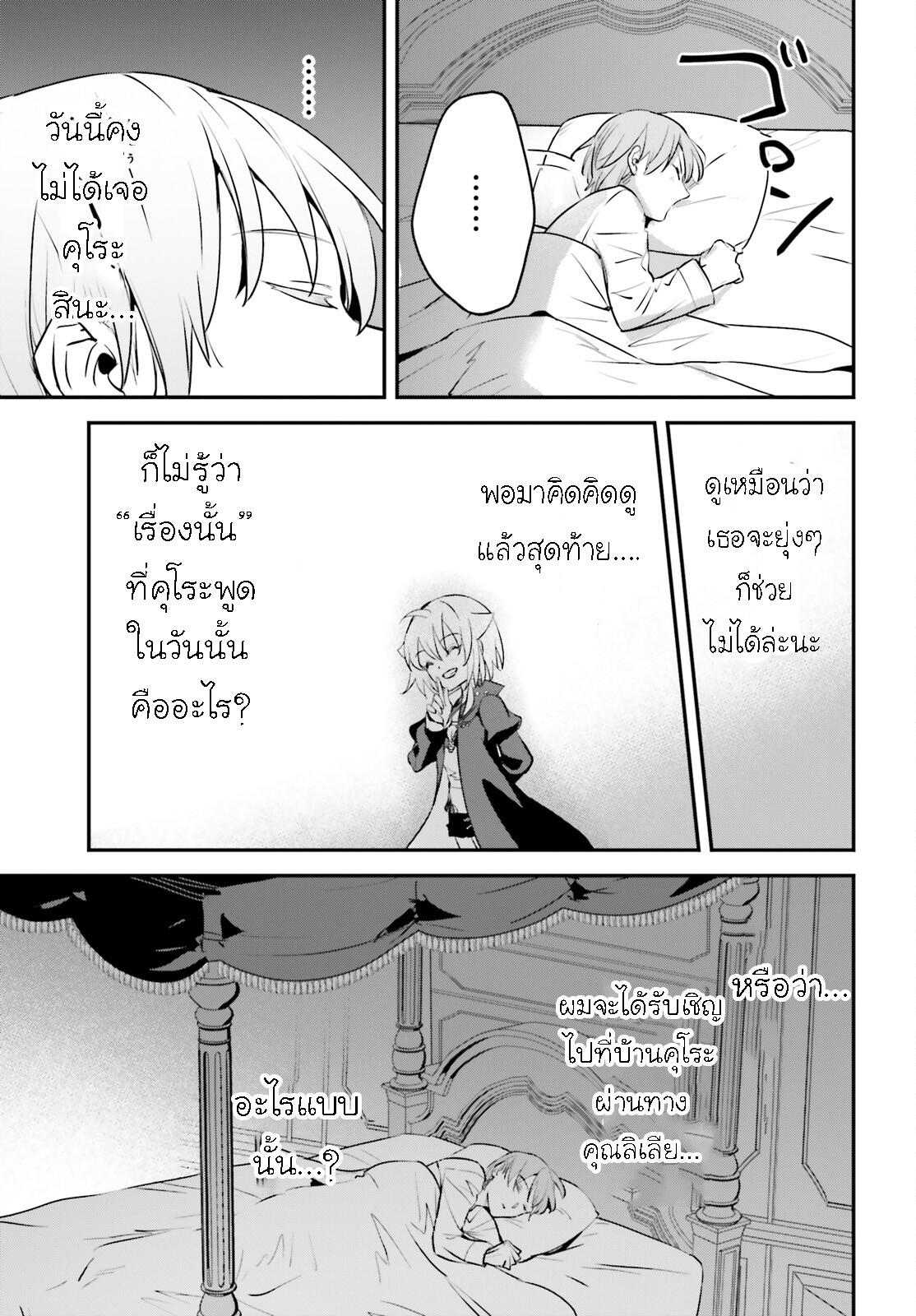 Manga-lc-com อ่านมังงะ อ่านการ์ตูน ออนไลน์ ฟรี I Was Caught up in a Hero Summoning, but That World Is at Peace ตอนที่ 1 2 3 4 5 6 7 8 9 10 11 12 13 14 ฟรี ไม่มีโฆษณา Manga-lc - อ่าน มังงะ อ่าน การ์ตูน ออนไลน์ อ่านมังงะ ฟรี