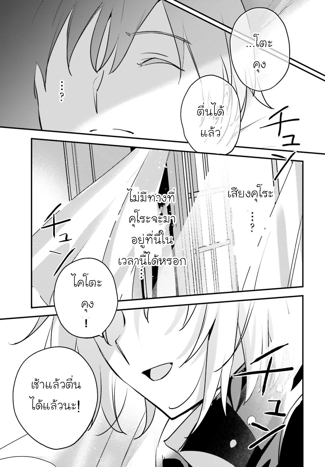 Manga-lc-com อ่านมังงะ อ่านการ์ตูน ออนไลน์ ฟรี I Was Caught up in a Hero Summoning, but That World Is at Peace ตอนที่ 1 2 3 4 5 6 7 8 9 10 11 12 13 14 ฟรี ไม่มีโฆษณา Manga-lc - อ่าน มังงะ อ่าน การ์ตูน ออนไลน์ อ่านมังงะ ฟรี