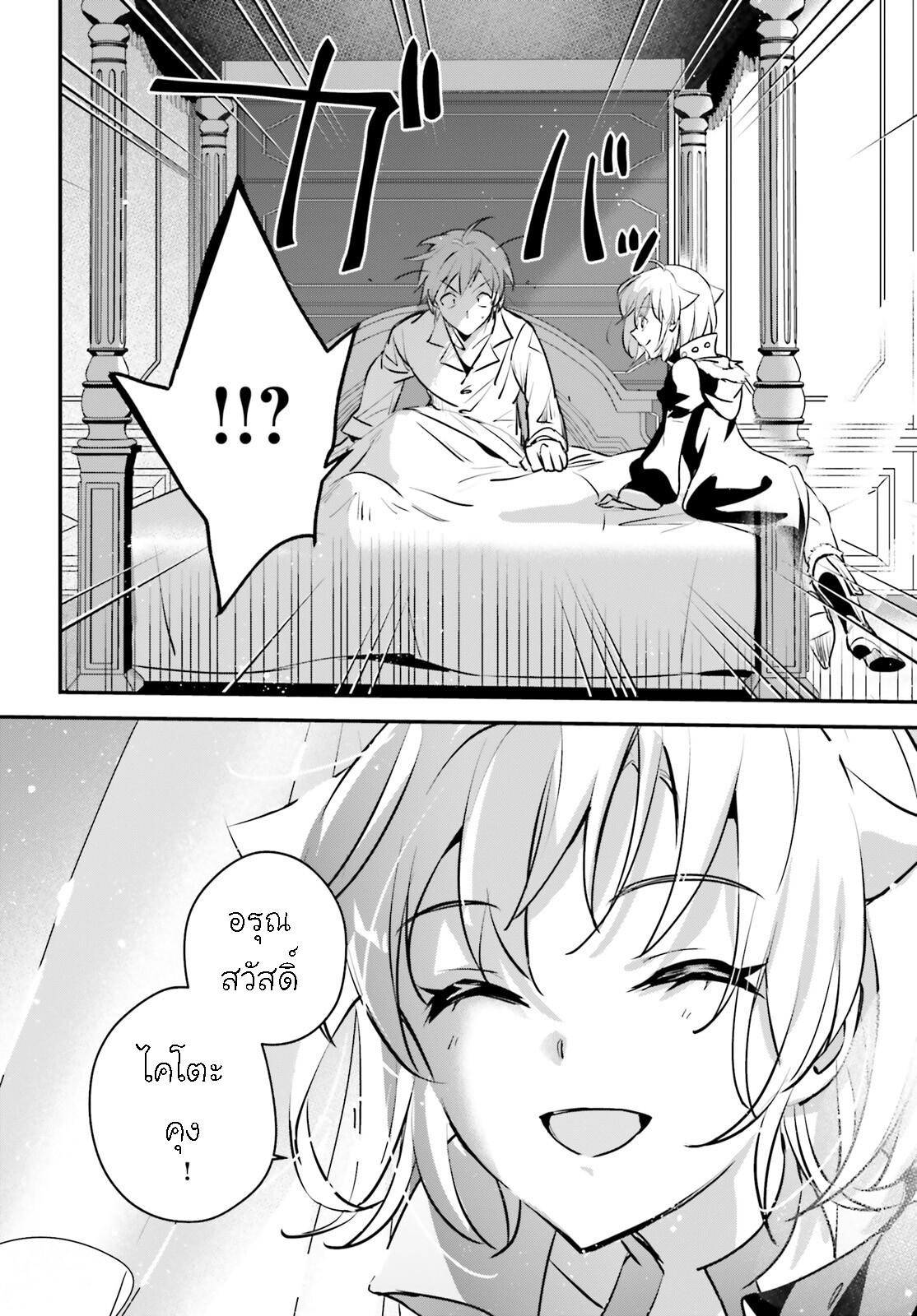 Manga-lc-com อ่านมังงะ อ่านการ์ตูน ออนไลน์ ฟรี I Was Caught up in a Hero Summoning, but That World Is at Peace ตอนที่ 1 2 3 4 5 6 7 8 9 10 11 12 13 14 ฟรี ไม่มีโฆษณา Manga-lc - อ่าน มังงะ อ่าน การ์ตูน ออนไลน์ อ่านมังงะ ฟรี