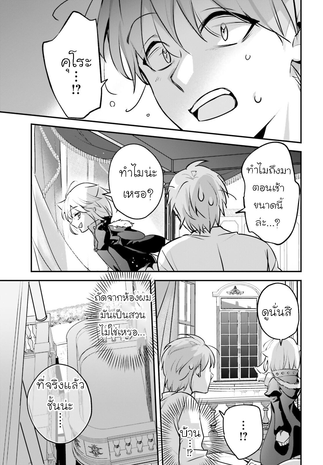 Manga-lc-com อ่านมังงะ อ่านการ์ตูน ออนไลน์ ฟรี I Was Caught up in a Hero Summoning, but That World Is at Peace ตอนที่ 1 2 3 4 5 6 7 8 9 10 11 12 13 14 ฟรี ไม่มีโฆษณา Manga-lc - อ่าน มังงะ อ่าน การ์ตูน ออนไลน์ อ่านมังงะ ฟรี