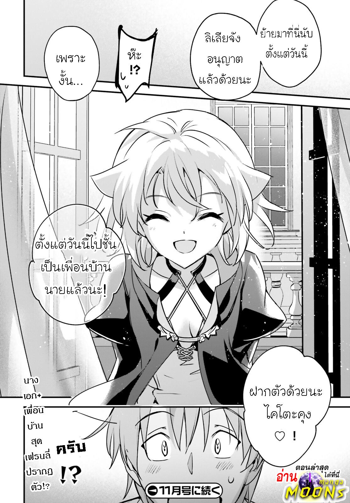 Manga-lc-com อ่านมังงะ อ่านการ์ตูน ออนไลน์ ฟรี I Was Caught up in a Hero Summoning, but That World Is at Peace ตอนที่ 1 2 3 4 5 6 7 8 9 10 11 12 13 14 ฟรี ไม่มีโฆษณา Manga-lc - อ่าน มังงะ อ่าน การ์ตูน ออนไลน์ อ่านมังงะ ฟรี