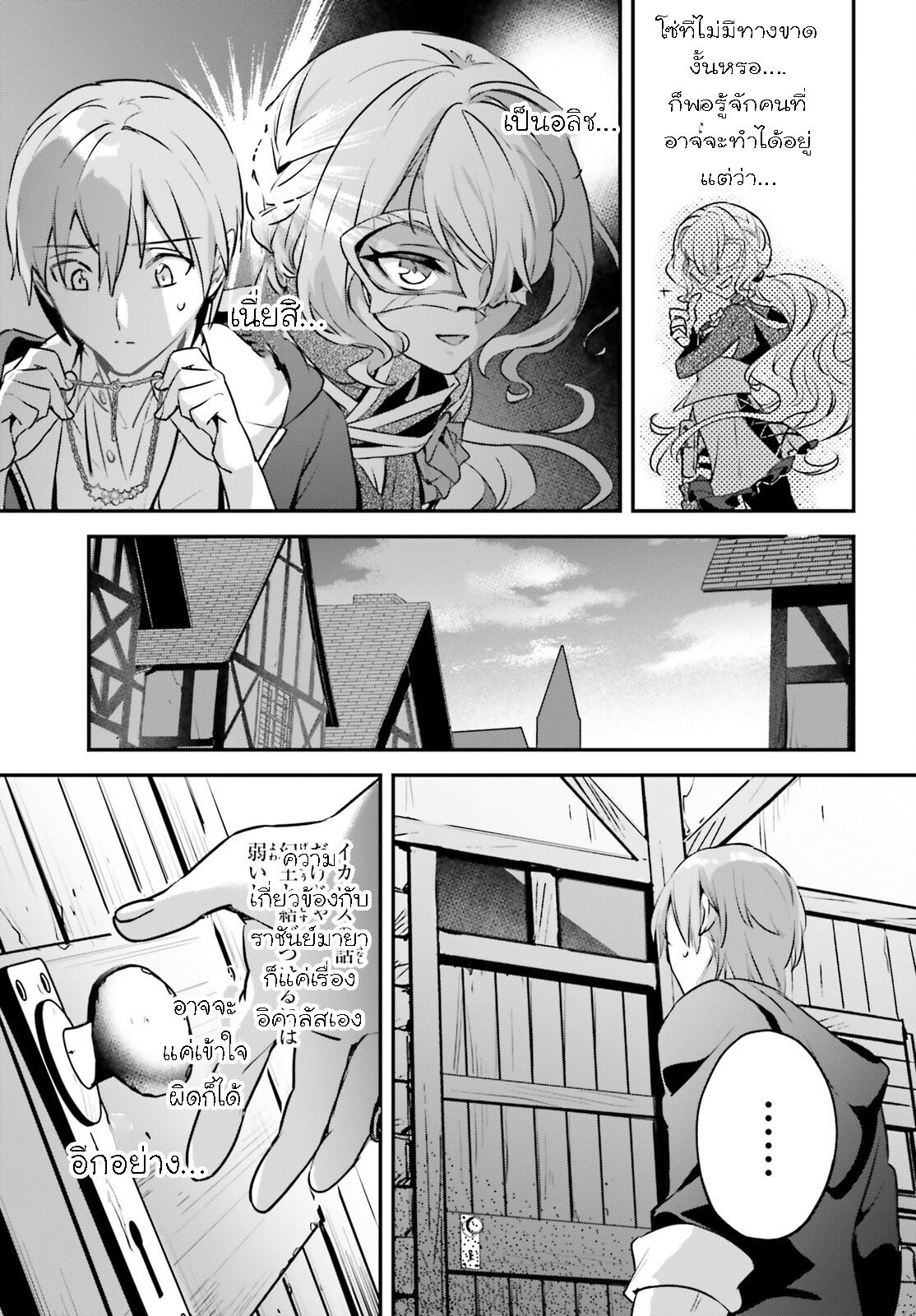 Manga-lc-com อ่านมังงะ อ่านการ์ตูน ออนไลน์ ฟรี I Was Caught up in a Hero Summoning, but That World Is at Peace ตอนที่ 1 2 3 4 5 6 7 8 9 10 11 12 13 14 ฟรี ไม่มีโฆษณา Manga-lc - อ่าน มังงะ อ่าน การ์ตูน ออนไลน์ อ่านมังงะ ฟรี