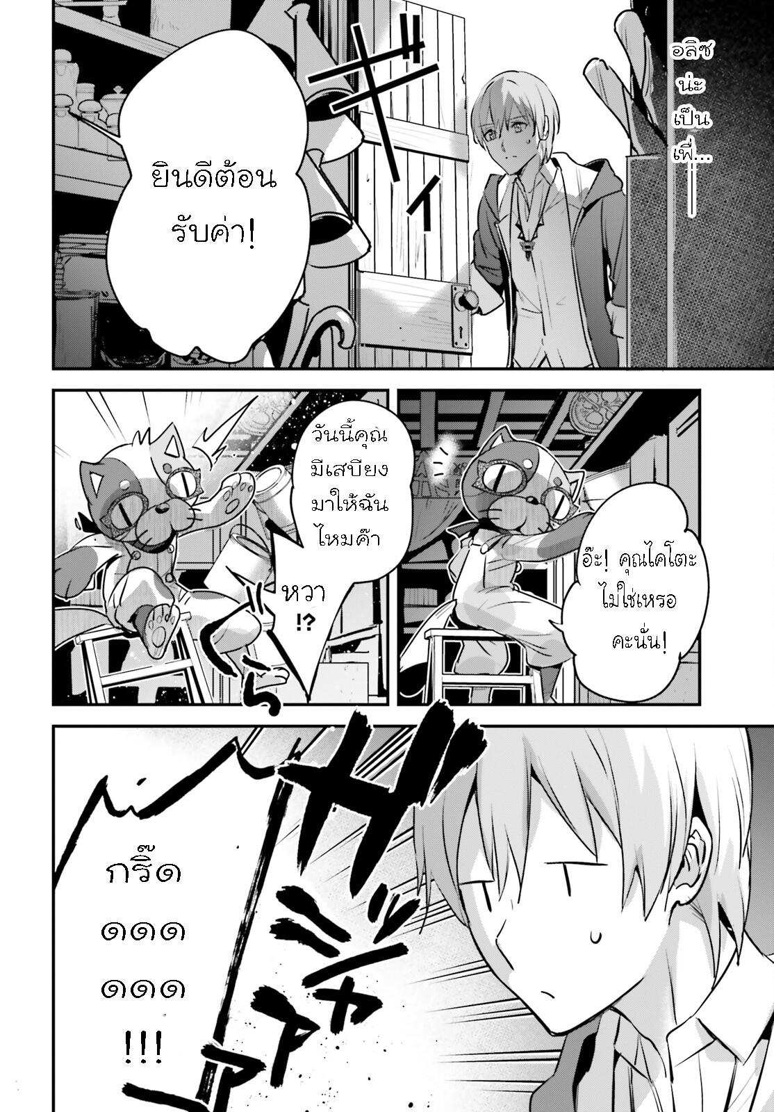 Manga-lc-com อ่านมังงะ อ่านการ์ตูน ออนไลน์ ฟรี I Was Caught up in a Hero Summoning, but That World Is at Peace ตอนที่ 1 2 3 4 5 6 7 8 9 10 11 12 13 14 ฟรี ไม่มีโฆษณา Manga-lc - อ่าน มังงะ อ่าน การ์ตูน ออนไลน์ อ่านมังงะ ฟรี