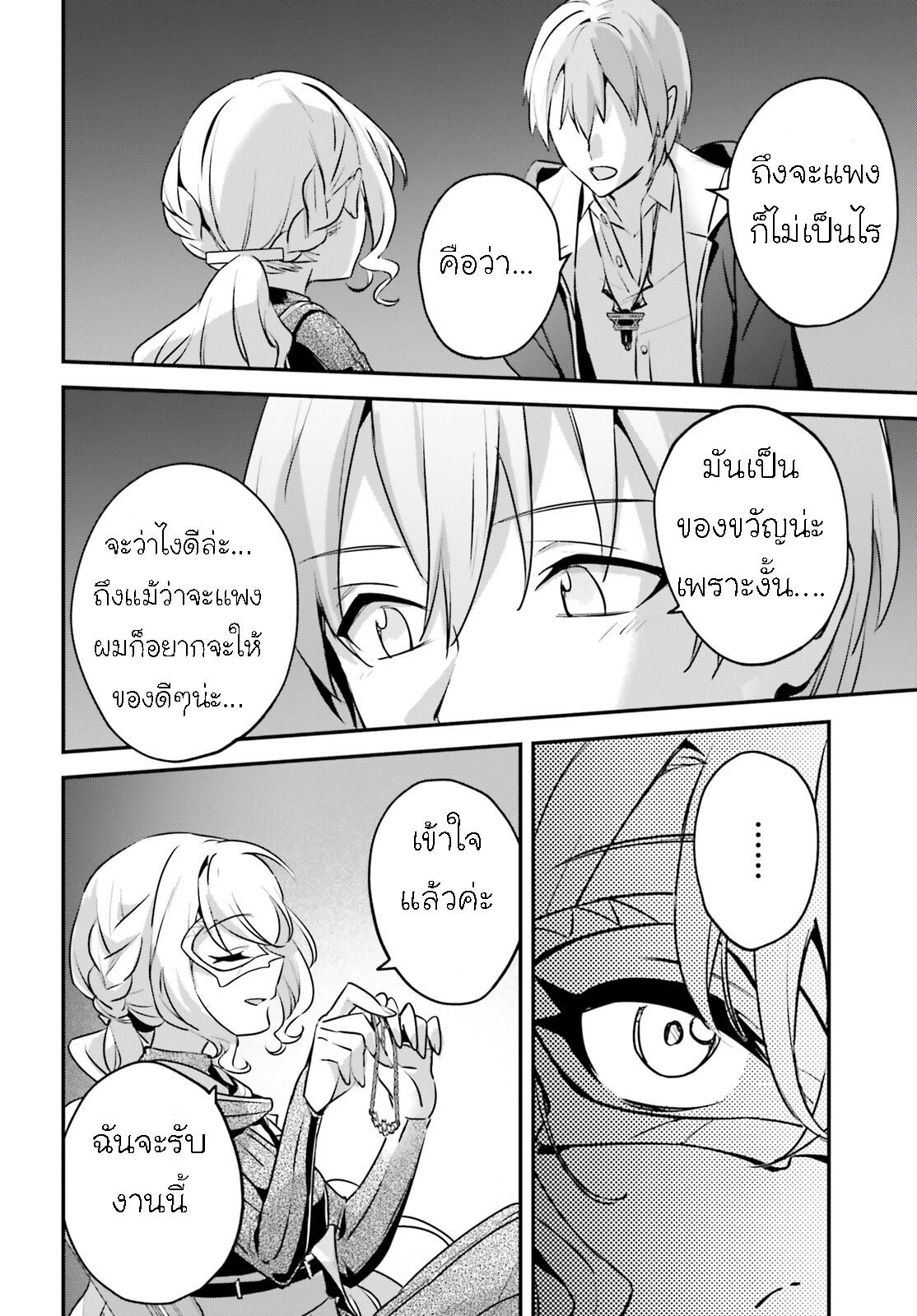 Manga-lc-com อ่านมังงะ อ่านการ์ตูน ออนไลน์ ฟรี I Was Caught up in a Hero Summoning, but That World Is at Peace ตอนที่ 1 2 3 4 5 6 7 8 9 10 11 12 13 14 ฟรี ไม่มีโฆษณา Manga-lc - อ่าน มังงะ อ่าน การ์ตูน ออนไลน์ อ่านมังงะ ฟรี