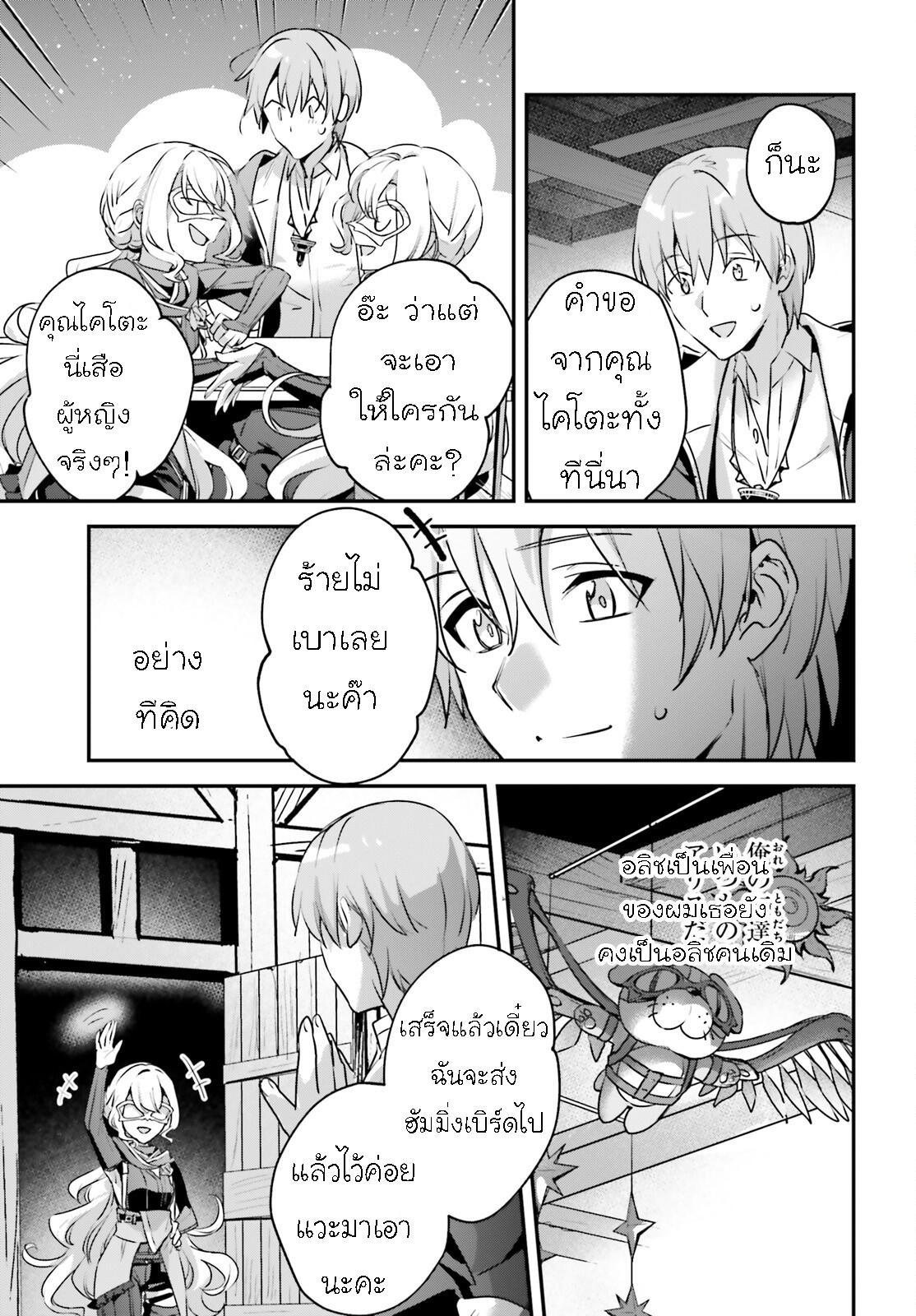Manga-lc-com อ่านมังงะ อ่านการ์ตูน ออนไลน์ ฟรี I Was Caught up in a Hero Summoning, but That World Is at Peace ตอนที่ 1 2 3 4 5 6 7 8 9 10 11 12 13 14 ฟรี ไม่มีโฆษณา Manga-lc - อ่าน มังงะ อ่าน การ์ตูน ออนไลน์ อ่านมังงะ ฟรี