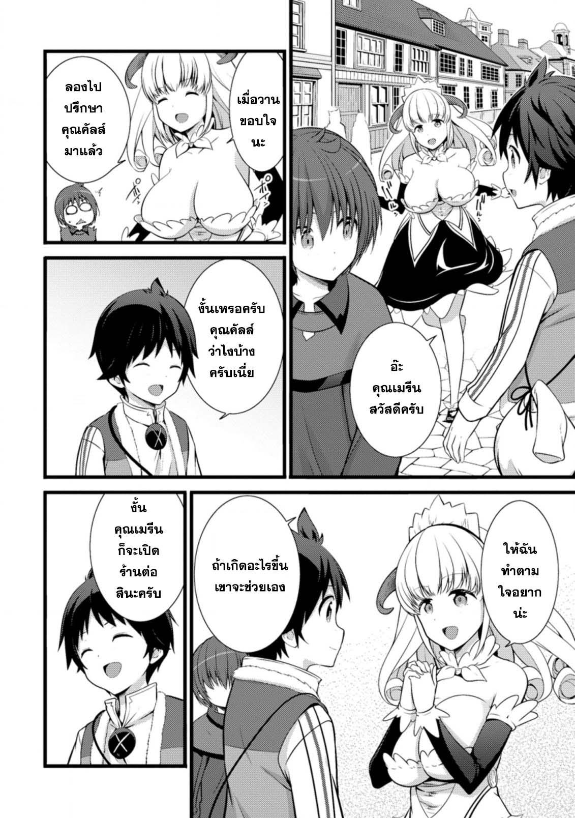 Manga-lc-com อ่านมังงะ อ่านการ์ตูน ออนไลน์ ฟรี Hazure Hantei kara Hajimatta Cheat Majutsushi Seikatsu ตอนที่ 1 2 3 4 5 6 7 8 9 10 11 12 13 14 ฟรี ไม่มีโฆษณา Manga-lc - อ่าน มังงะ อ่าน การ์ตูน ออนไลน์ อ่านมังงะ ฟรี