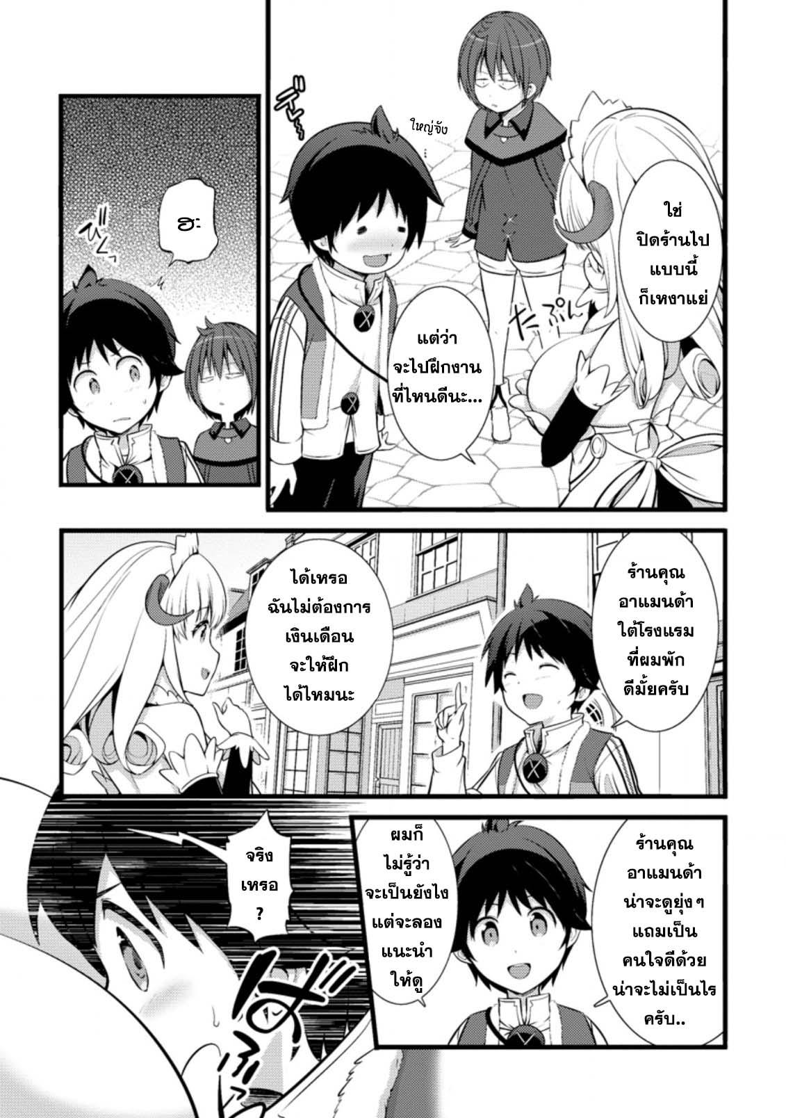 Manga-lc-com อ่านมังงะ อ่านการ์ตูน ออนไลน์ ฟรี Hazure Hantei kara Hajimatta Cheat Majutsushi Seikatsu ตอนที่ 1 2 3 4 5 6 7 8 9 10 11 12 13 14 ฟรี ไม่มีโฆษณา Manga-lc - อ่าน มังงะ อ่าน การ์ตูน ออนไลน์ อ่านมังงะ ฟรี