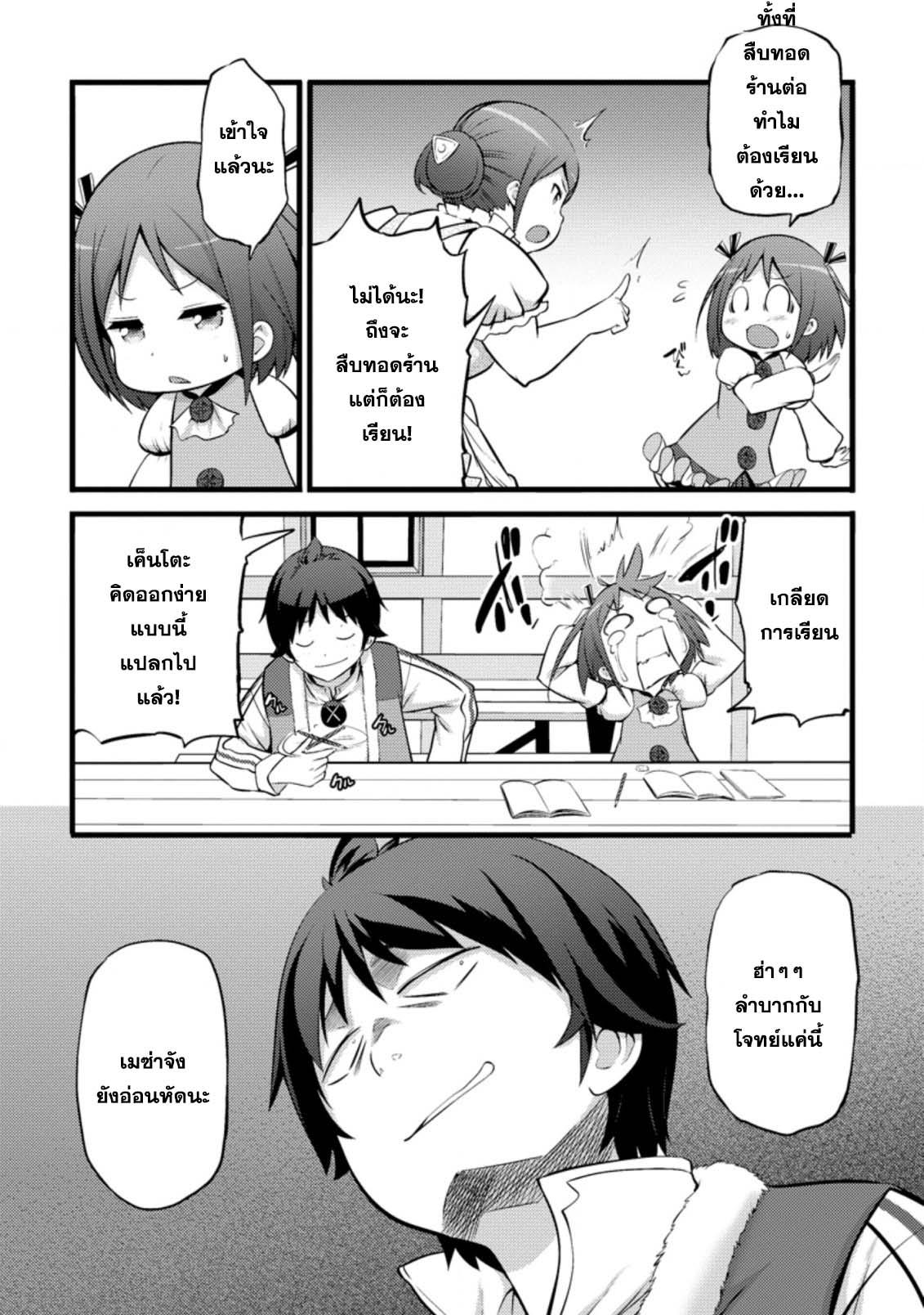 Manga-lc-com อ่านมังงะ อ่านการ์ตูน ออนไลน์ ฟรี Hazure Hantei kara Hajimatta Cheat Majutsushi Seikatsu ตอนที่ 1 2 3 4 5 6 7 8 9 10 11 12 13 14 ฟรี ไม่มีโฆษณา Manga-lc - อ่าน มังงะ อ่าน การ์ตูน ออนไลน์ อ่านมังงะ ฟรี