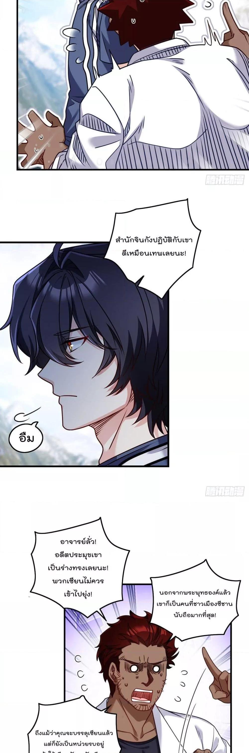 Manga-lc-com อ่านมังงะ อ่านการ์ตูน ออนไลน์ ฟรี RebirthGodImm ตอนที่ 1 2 3 4 5 6 7 8 9 10 11 12 13 14 ฟรี ไม่มีโฆษณา Manga-lc - อ่าน มังงะ อ่าน การ์ตูน ออนไลน์ อ่านมังงะ ฟรี