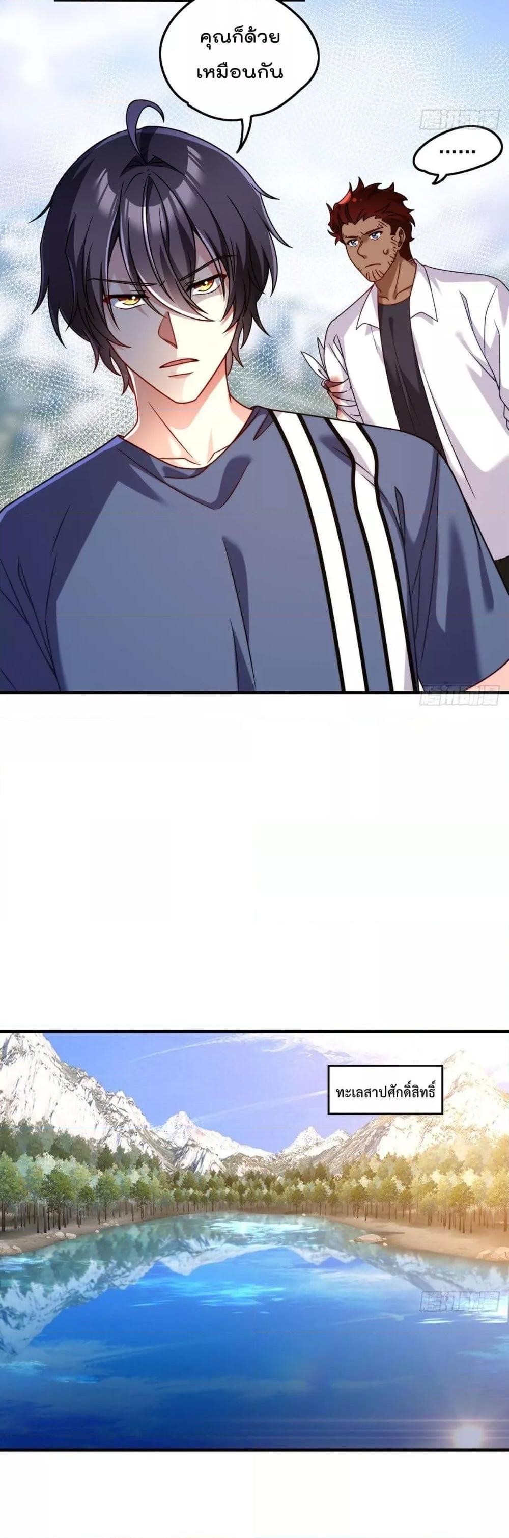 Manga-lc-com อ่านมังงะ อ่านการ์ตูน ออนไลน์ ฟรี RebirthGodImm ตอนที่ 1 2 3 4 5 6 7 8 9 10 11 12 13 14 ฟรี ไม่มีโฆษณา Manga-lc - อ่าน มังงะ อ่าน การ์ตูน ออนไลน์ อ่านมังงะ ฟรี