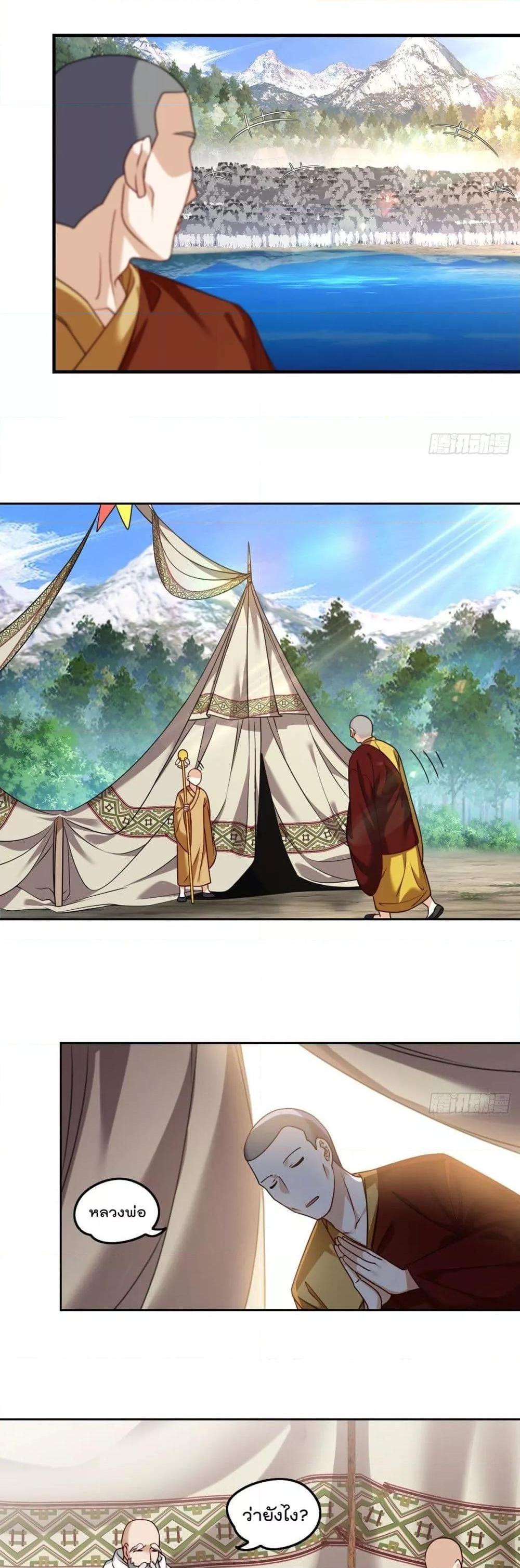 Manga-lc-com อ่านมังงะ อ่านการ์ตูน ออนไลน์ ฟรี RebirthGodImm ตอนที่ 1 2 3 4 5 6 7 8 9 10 11 12 13 14 ฟรี ไม่มีโฆษณา Manga-lc - อ่าน มังงะ อ่าน การ์ตูน ออนไลน์ อ่านมังงะ ฟรี