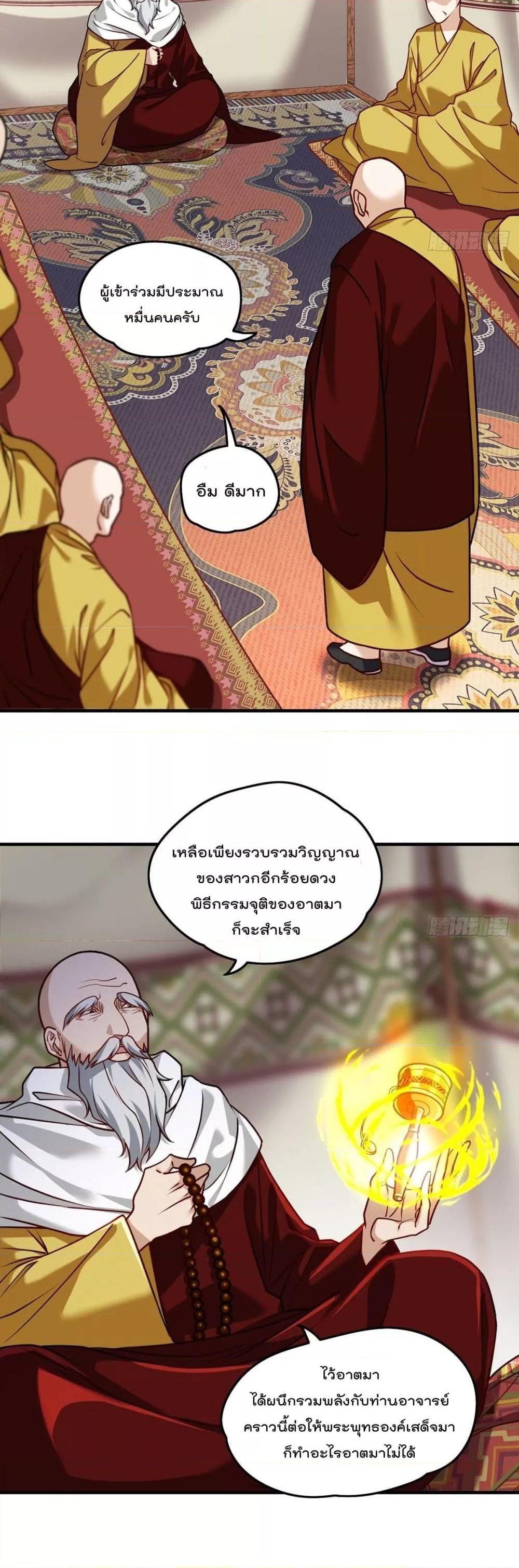 Manga-lc-com อ่านมังงะ อ่านการ์ตูน ออนไลน์ ฟรี RebirthGodImm ตอนที่ 1 2 3 4 5 6 7 8 9 10 11 12 13 14 ฟรี ไม่มีโฆษณา Manga-lc - อ่าน มังงะ อ่าน การ์ตูน ออนไลน์ อ่านมังงะ ฟรี